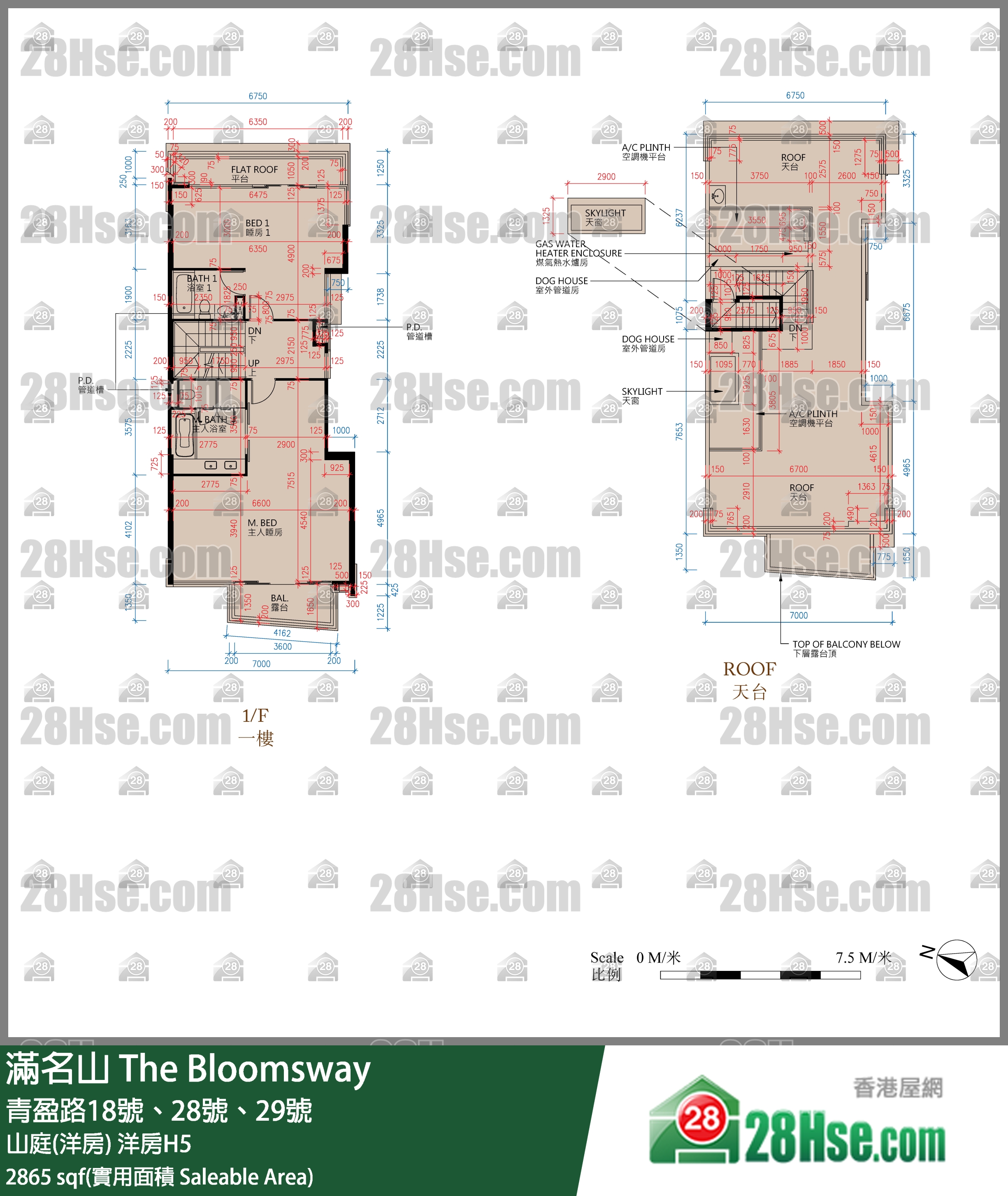 滿名山 山庭(洋房) 洋房H5 平面圖