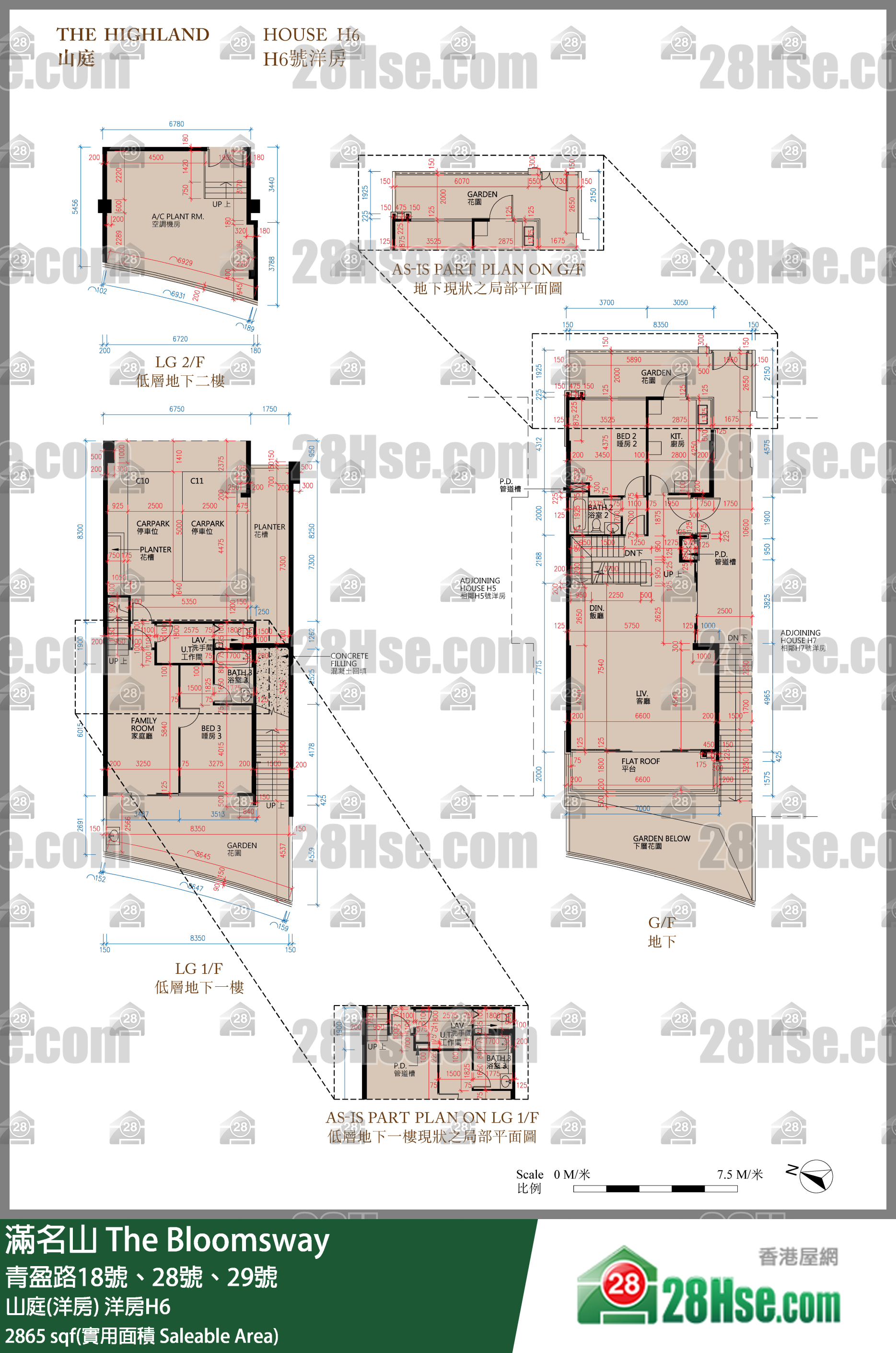 滿名山 山庭(洋房) 洋房H6 平面圖