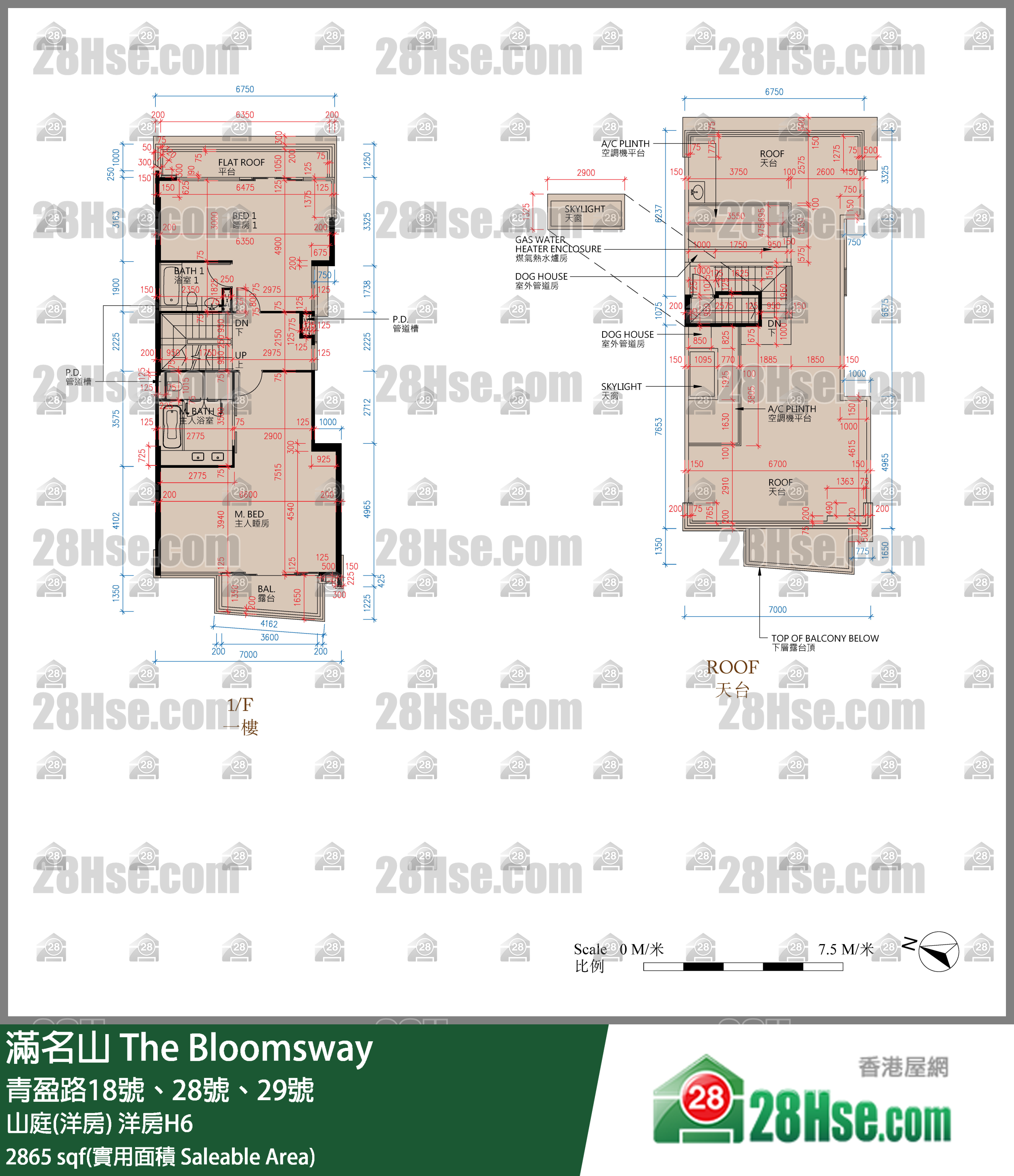 滿名山 山庭(洋房) 洋房H6 平面圖