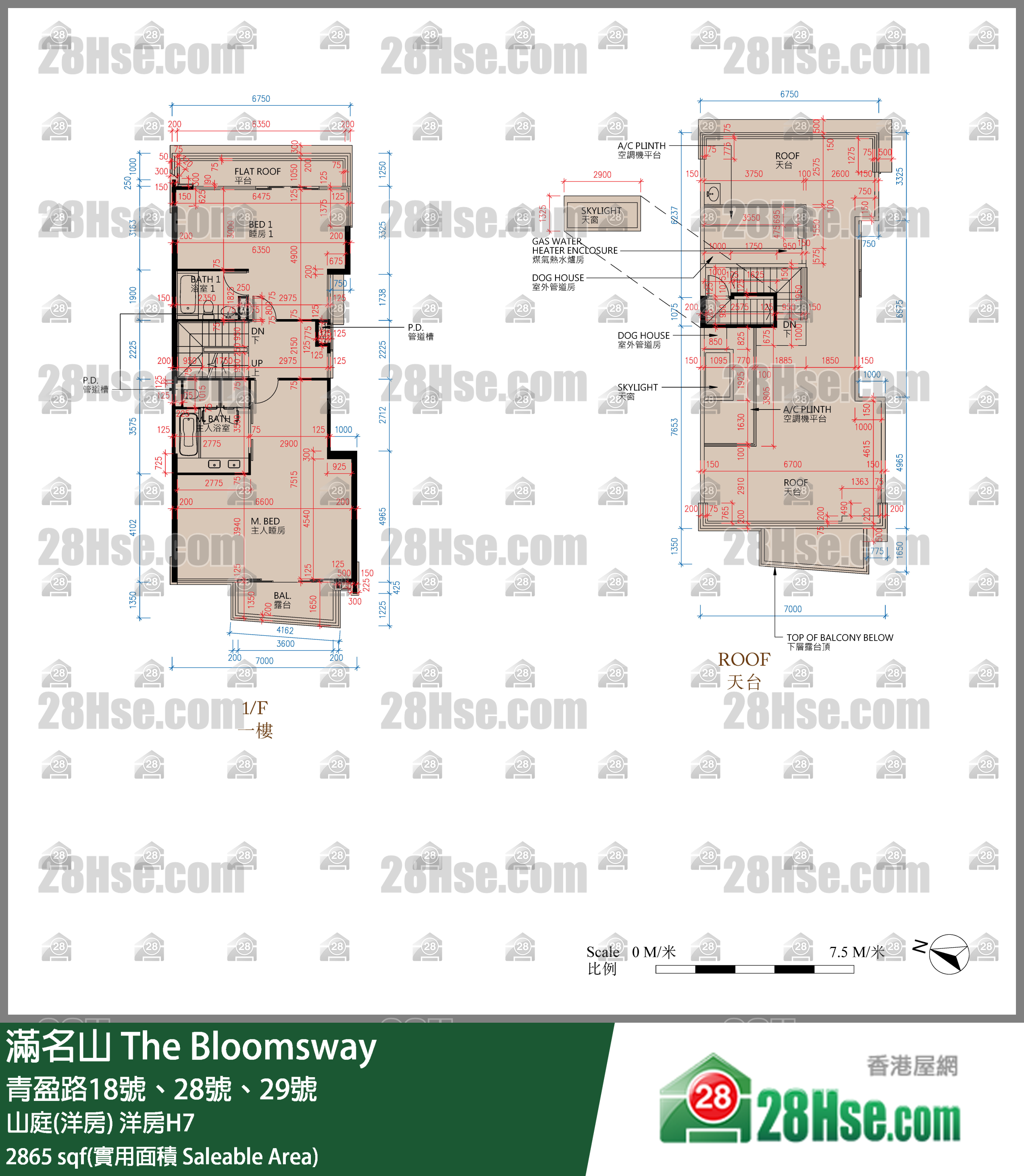 滿名山 山庭(洋房) 洋房H7 平面圖