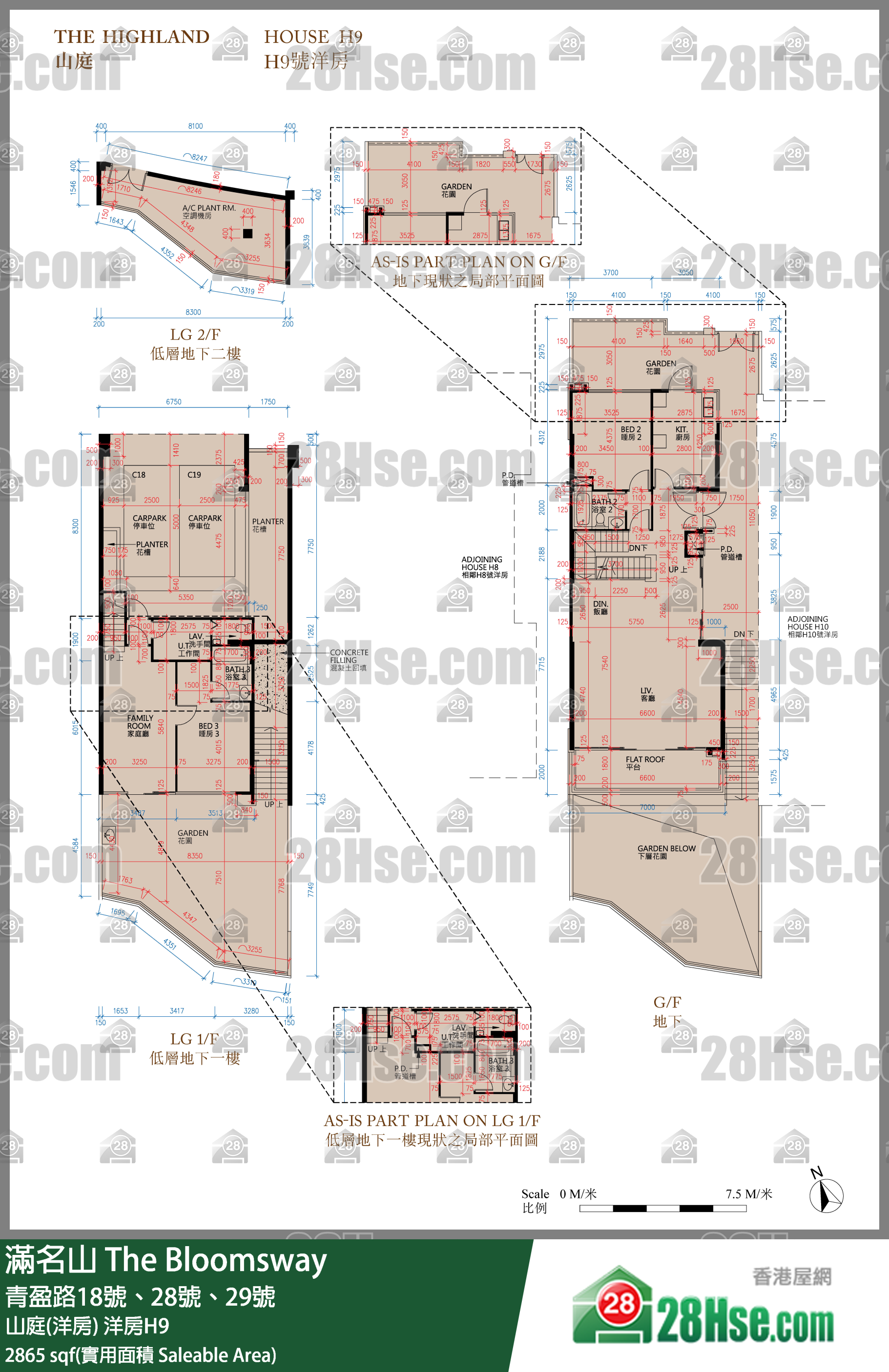滿名山 山庭(洋房) 洋房H9 平面圖