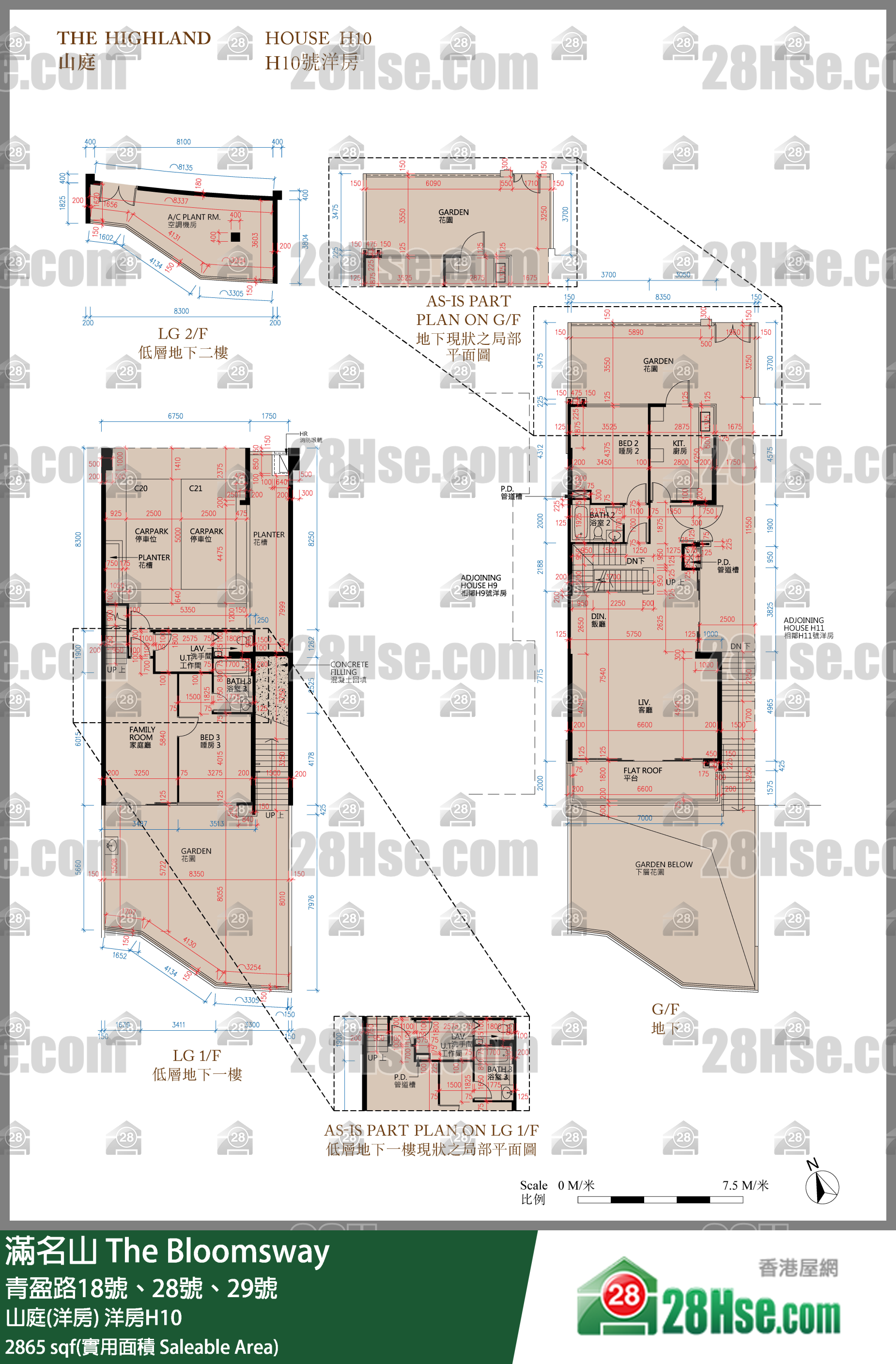 滿名山 山庭(洋房) 洋房H10 平面圖