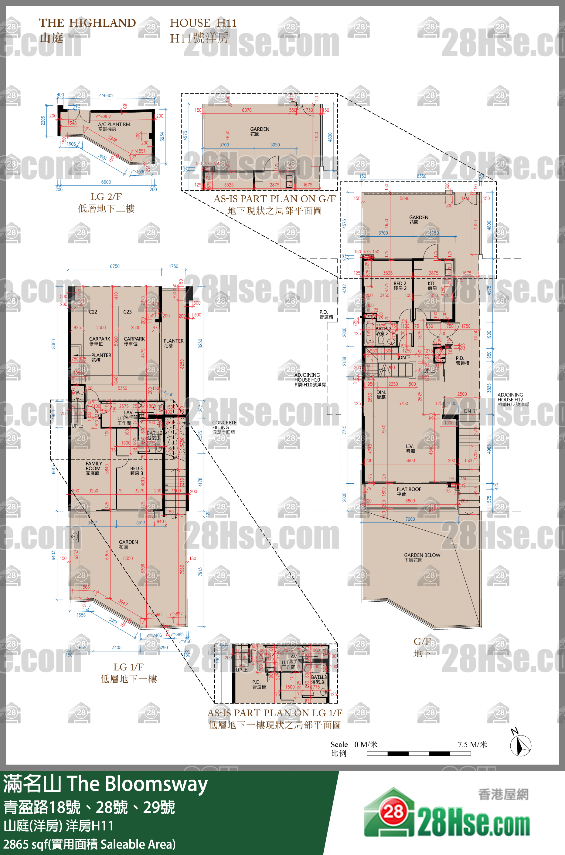 滿名山 山庭(洋房) 洋房H11 平面圖