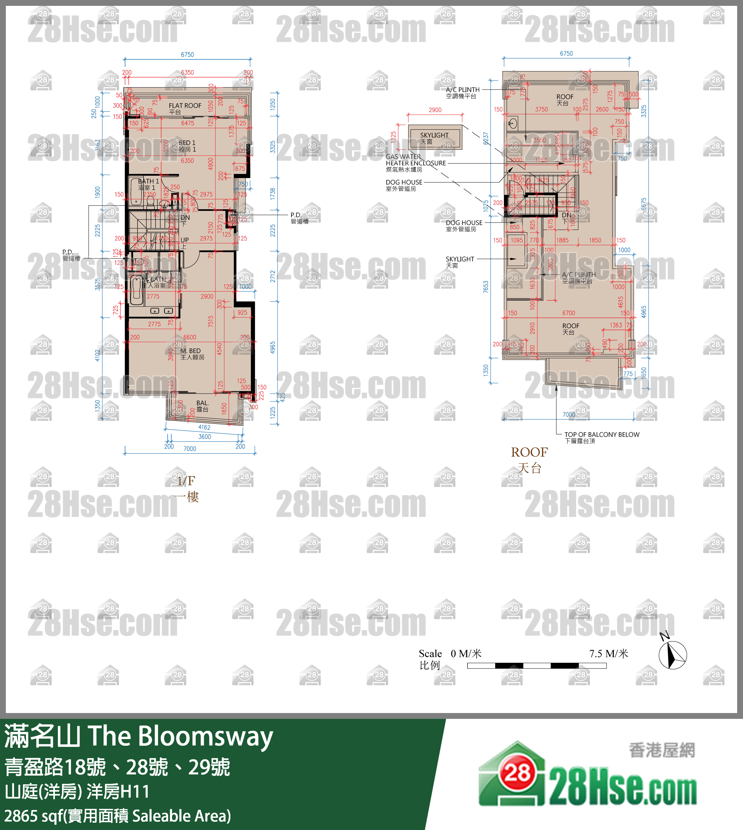 滿名山 山庭(洋房) 洋房H11 平面圖