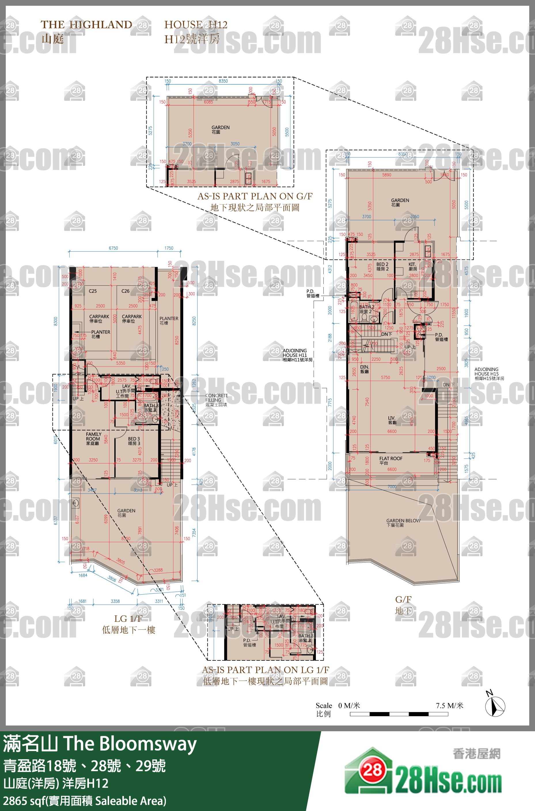 滿名山 山庭(洋房) 洋房H12 平面圖