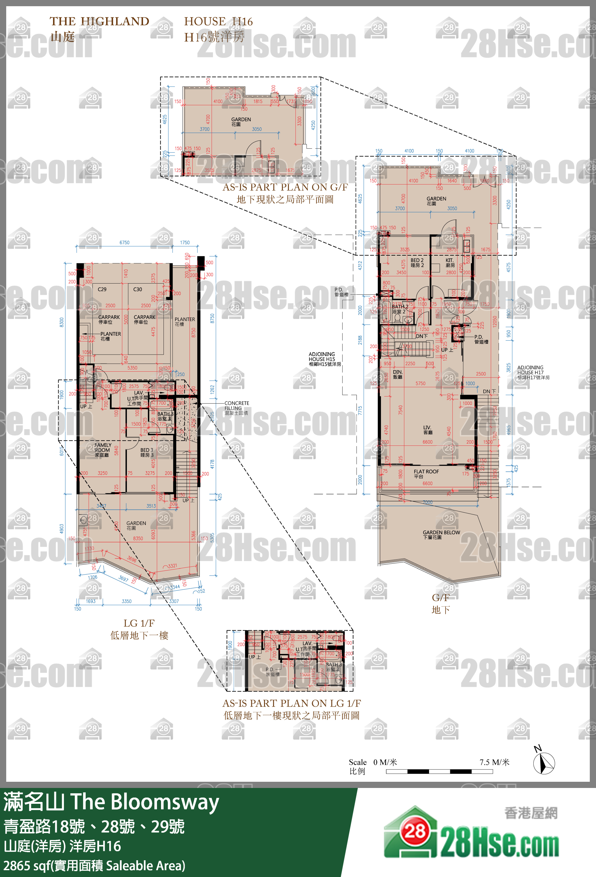 滿名山 山庭(洋房) 洋房H16 平面圖