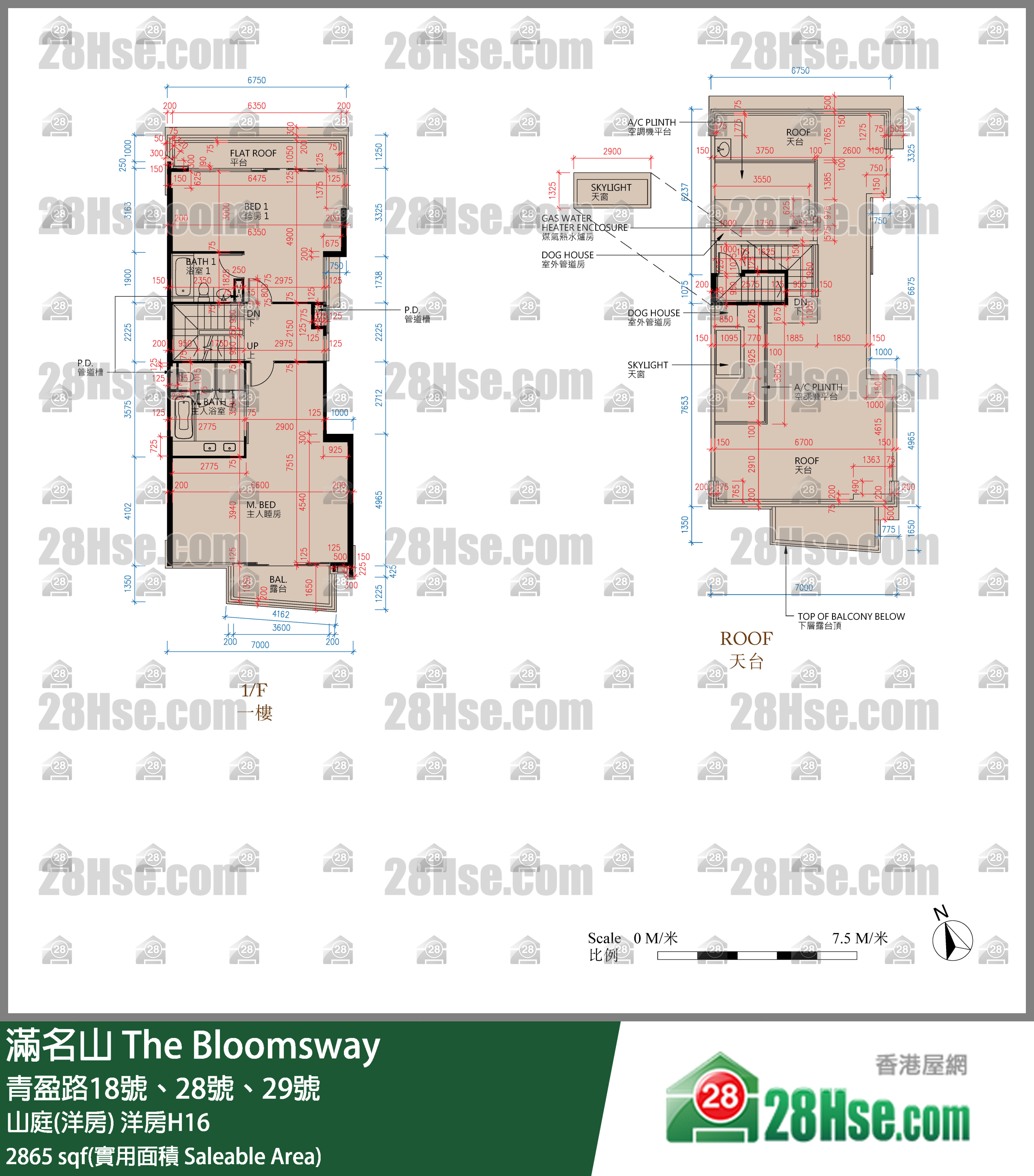 滿名山 山庭(洋房) 洋房H16 平面圖