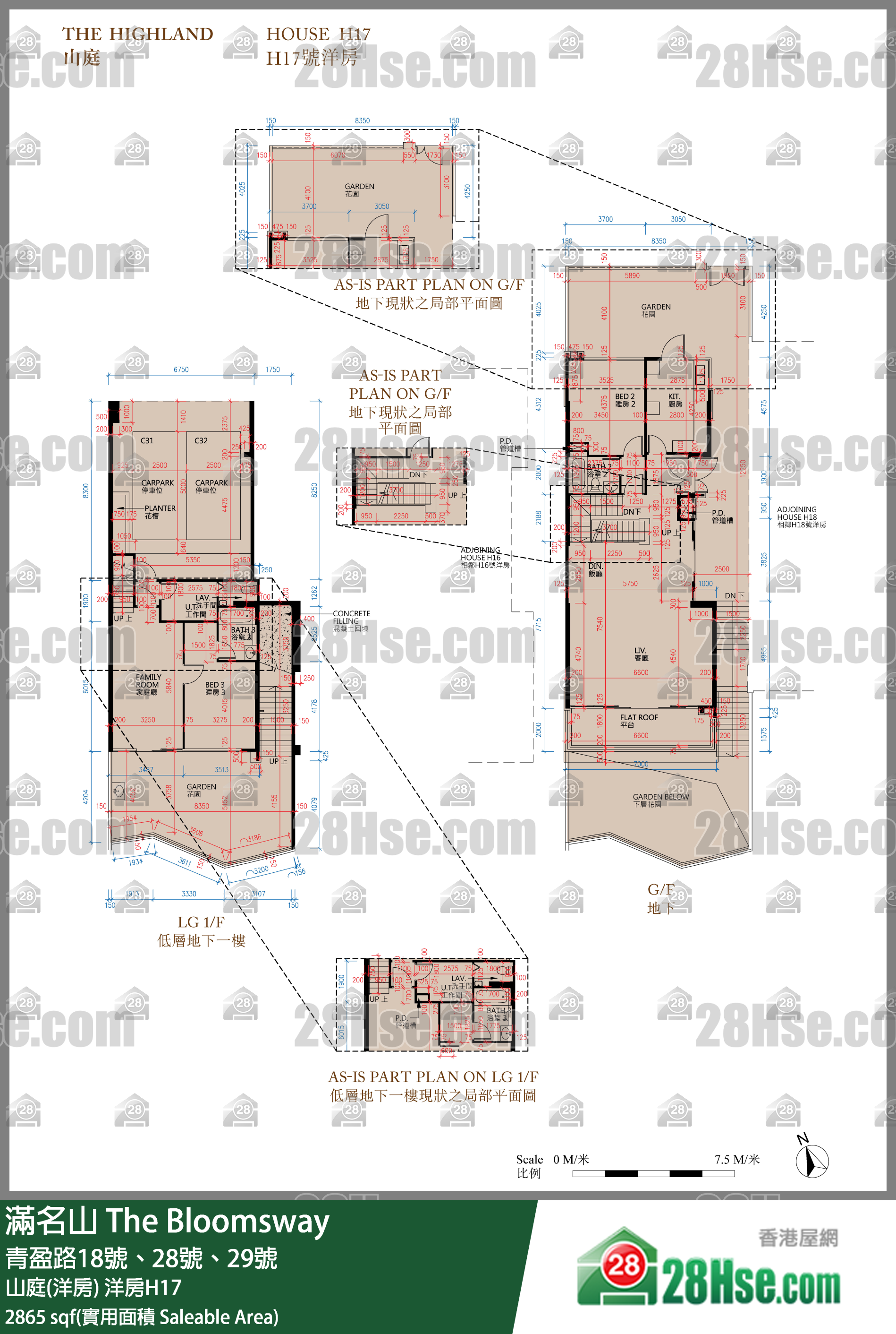 滿名山 山庭(洋房) 洋房H17 平面圖