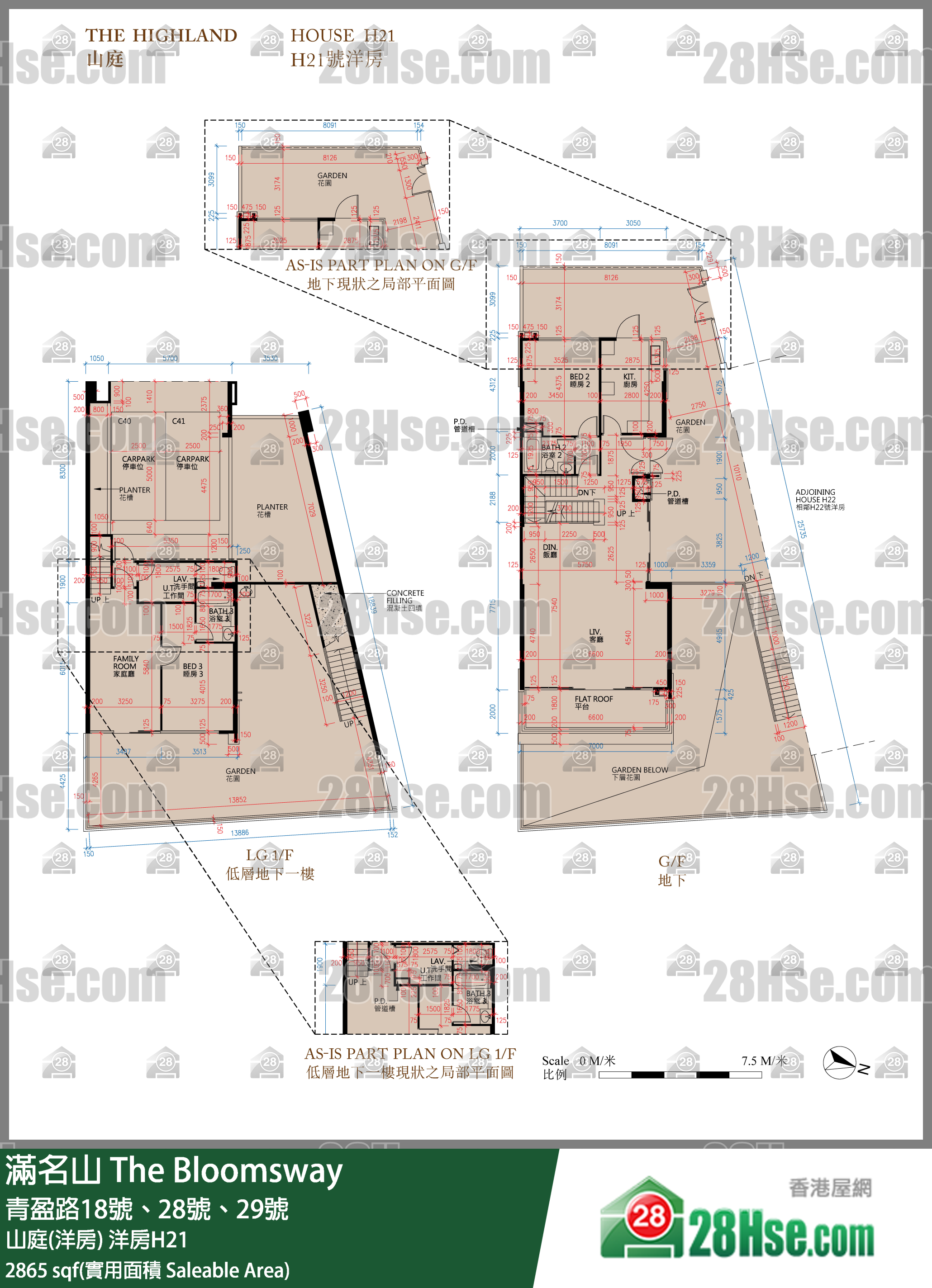 滿名山 山庭(洋房) 洋房H21 平面圖