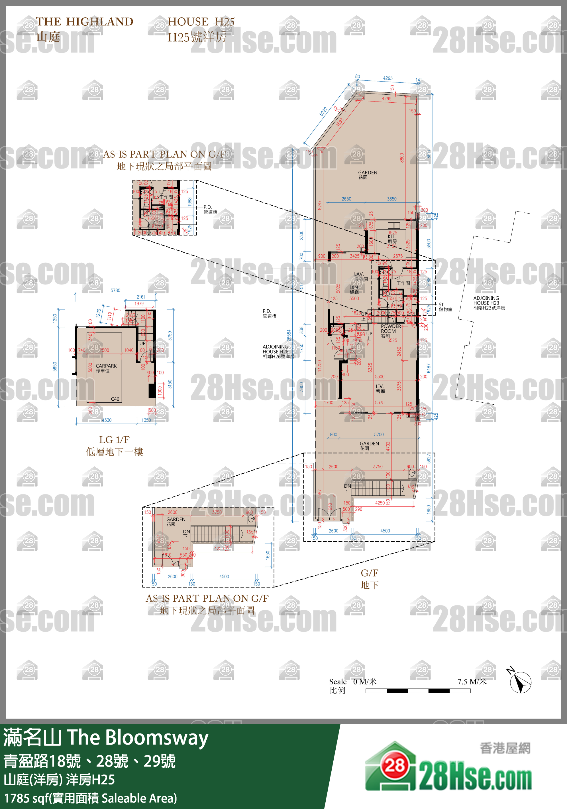 滿名山 山庭(洋房) 洋房H25 平面圖