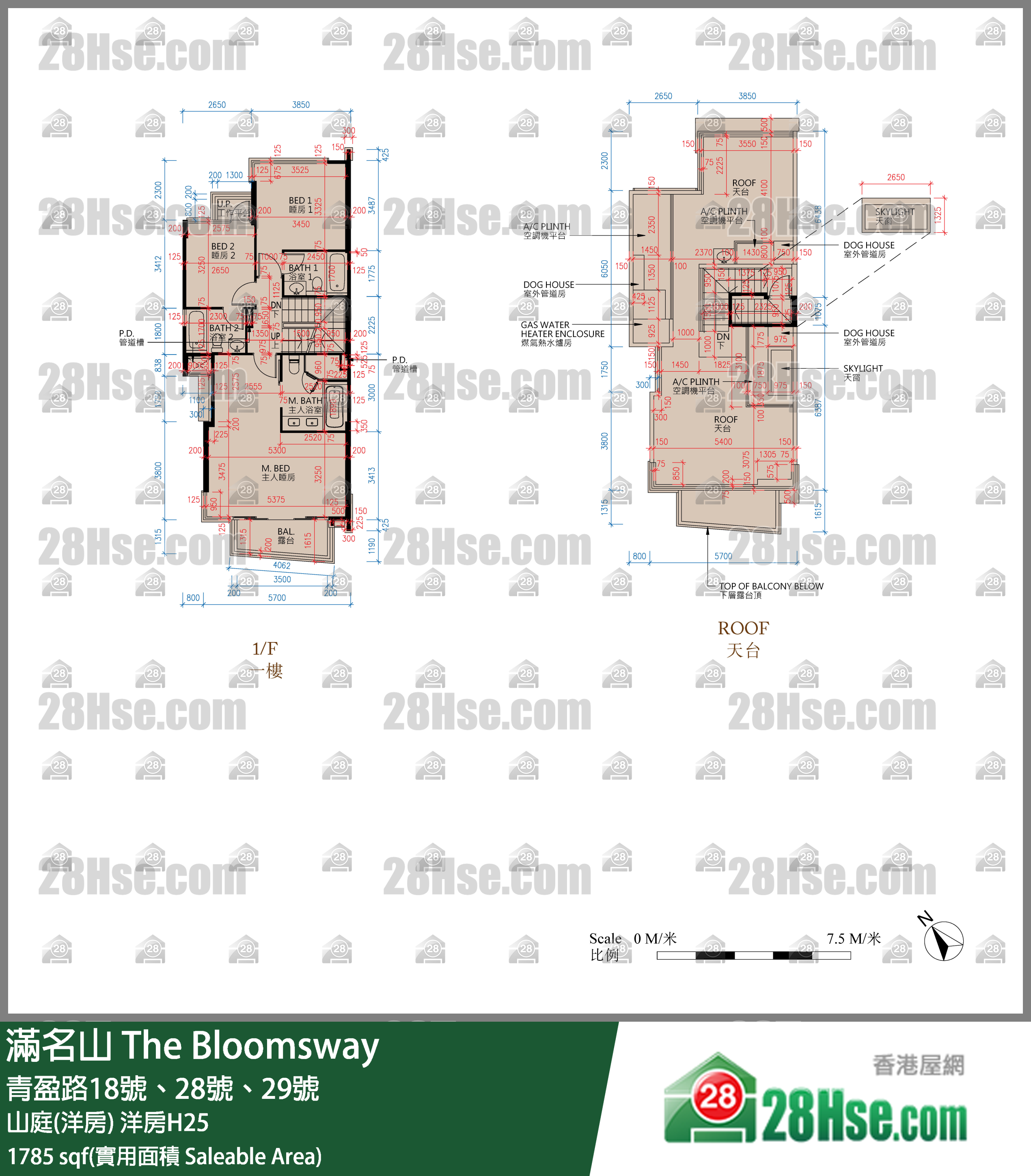 滿名山 山庭(洋房) 洋房H25 平面圖