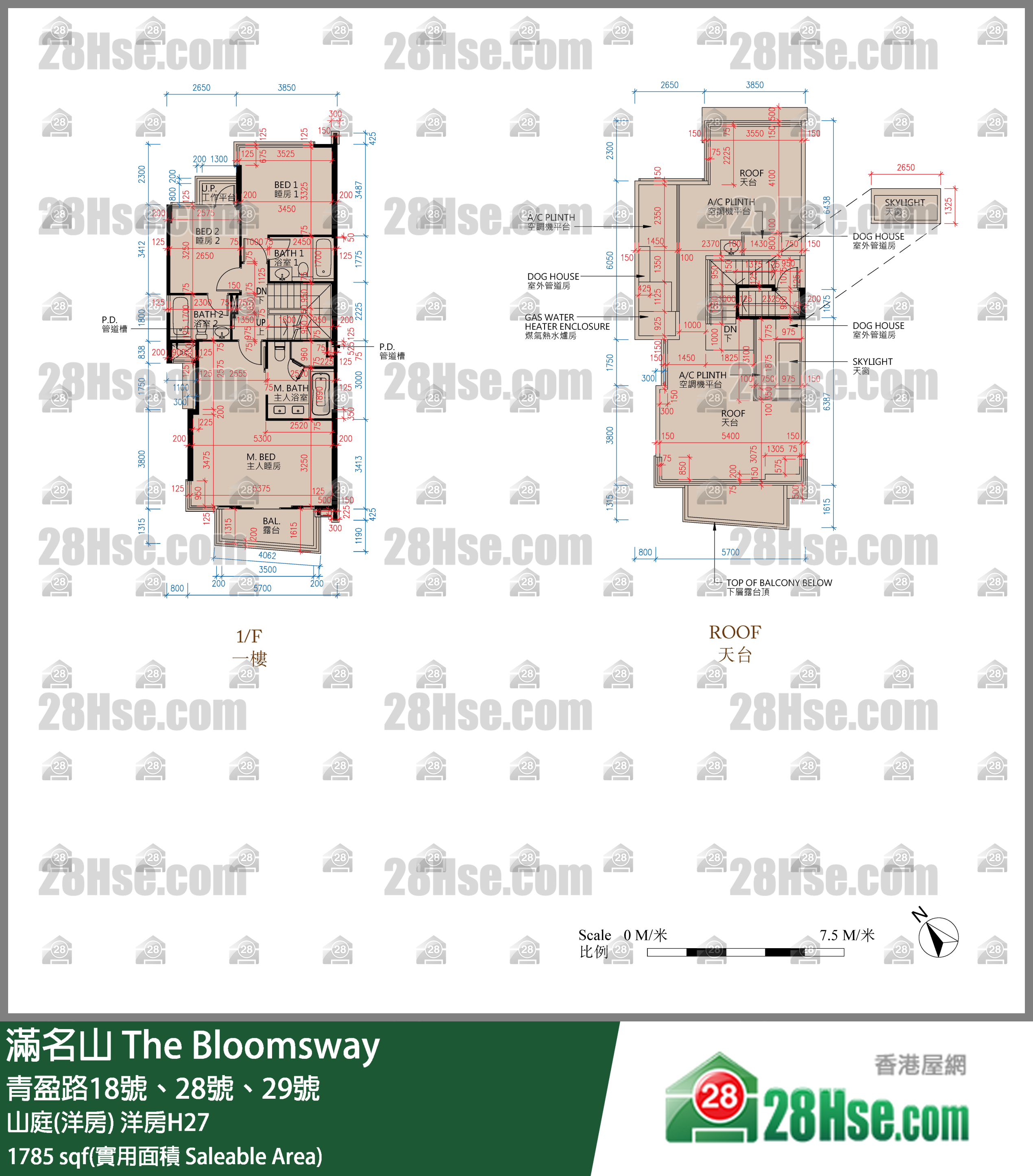滿名山 山庭(洋房) 洋房H27 平面圖