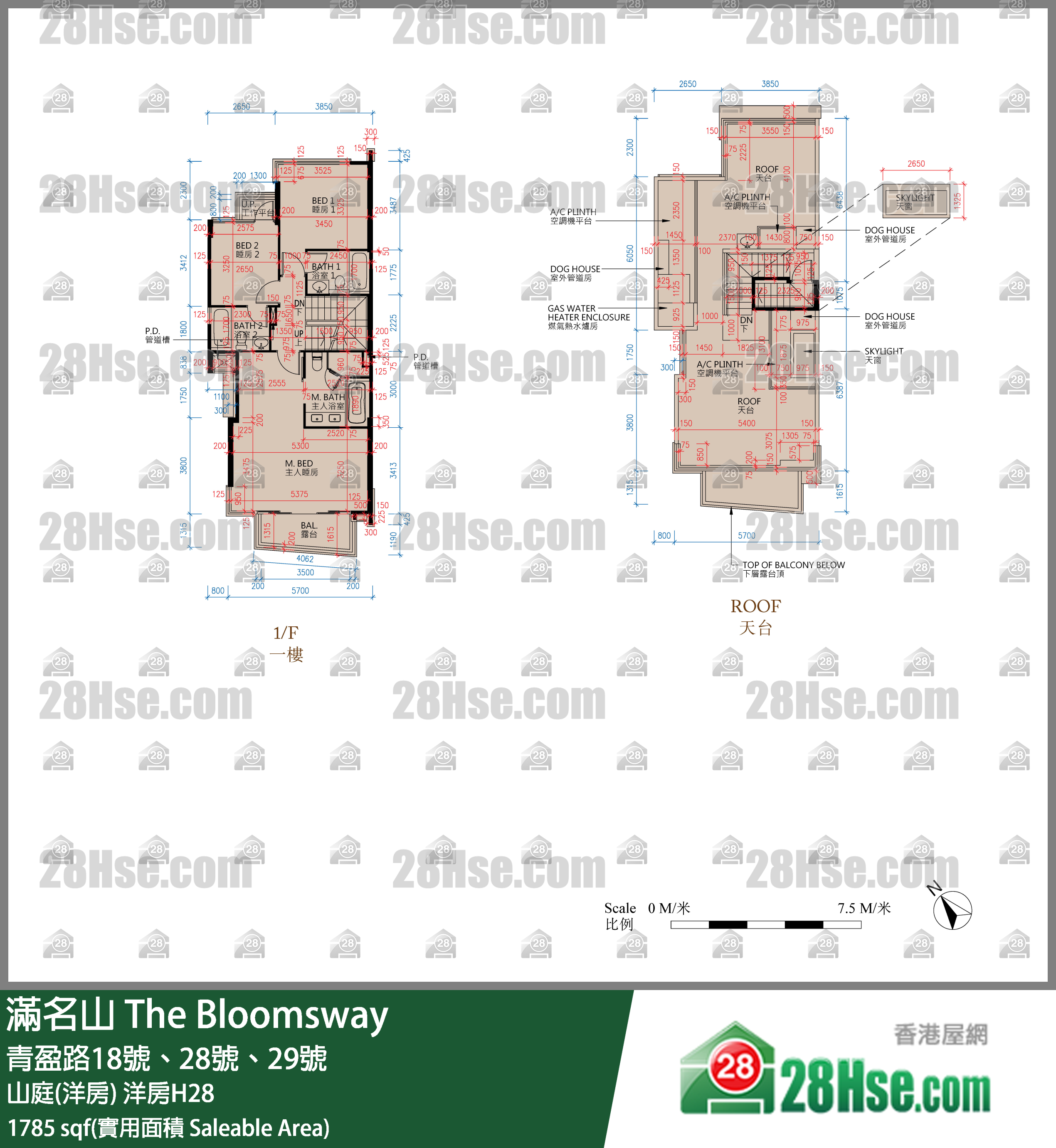 滿名山 山庭(洋房) 洋房H28 平面圖