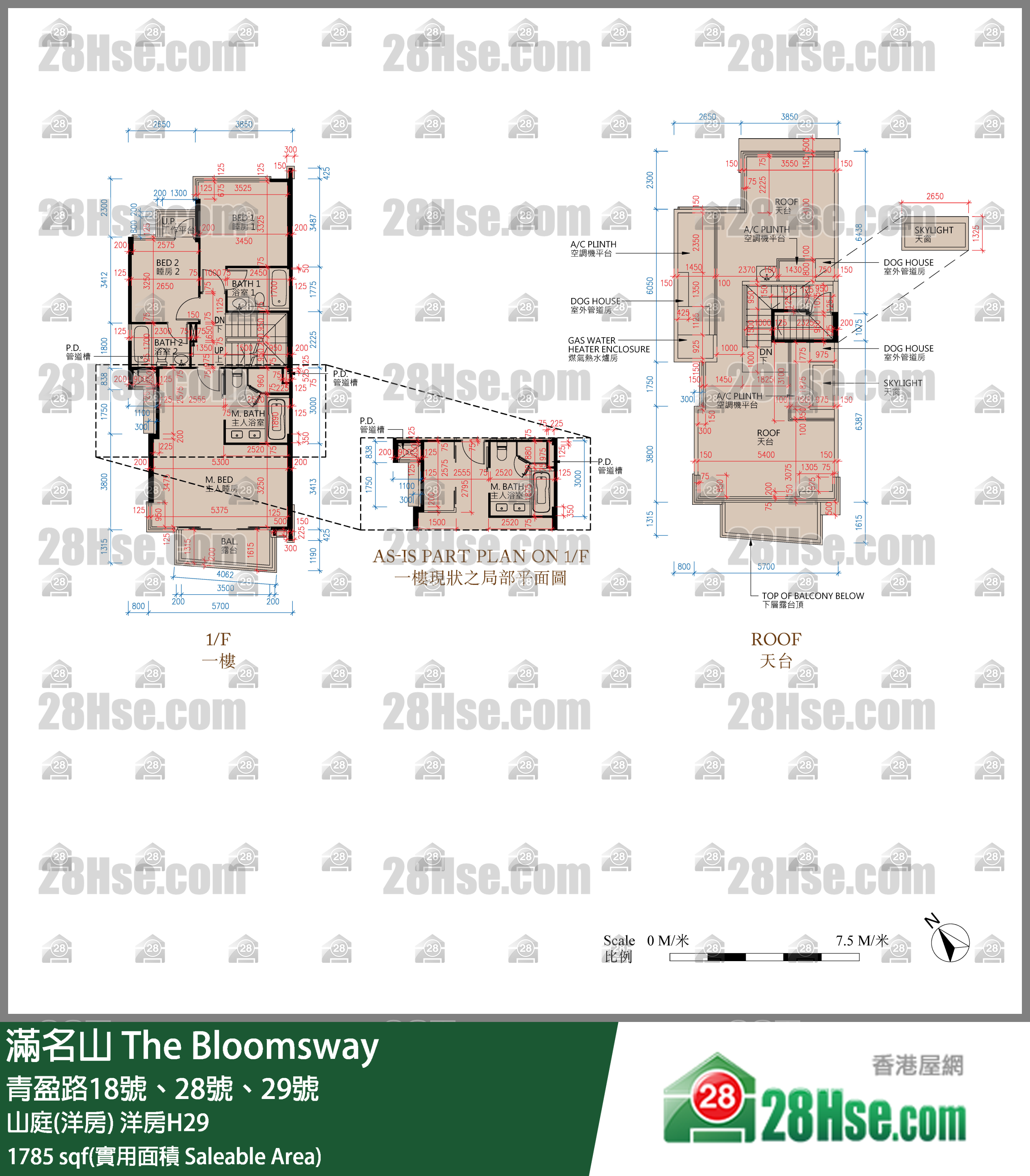 滿名山 山庭(洋房) 洋房H29 平面圖