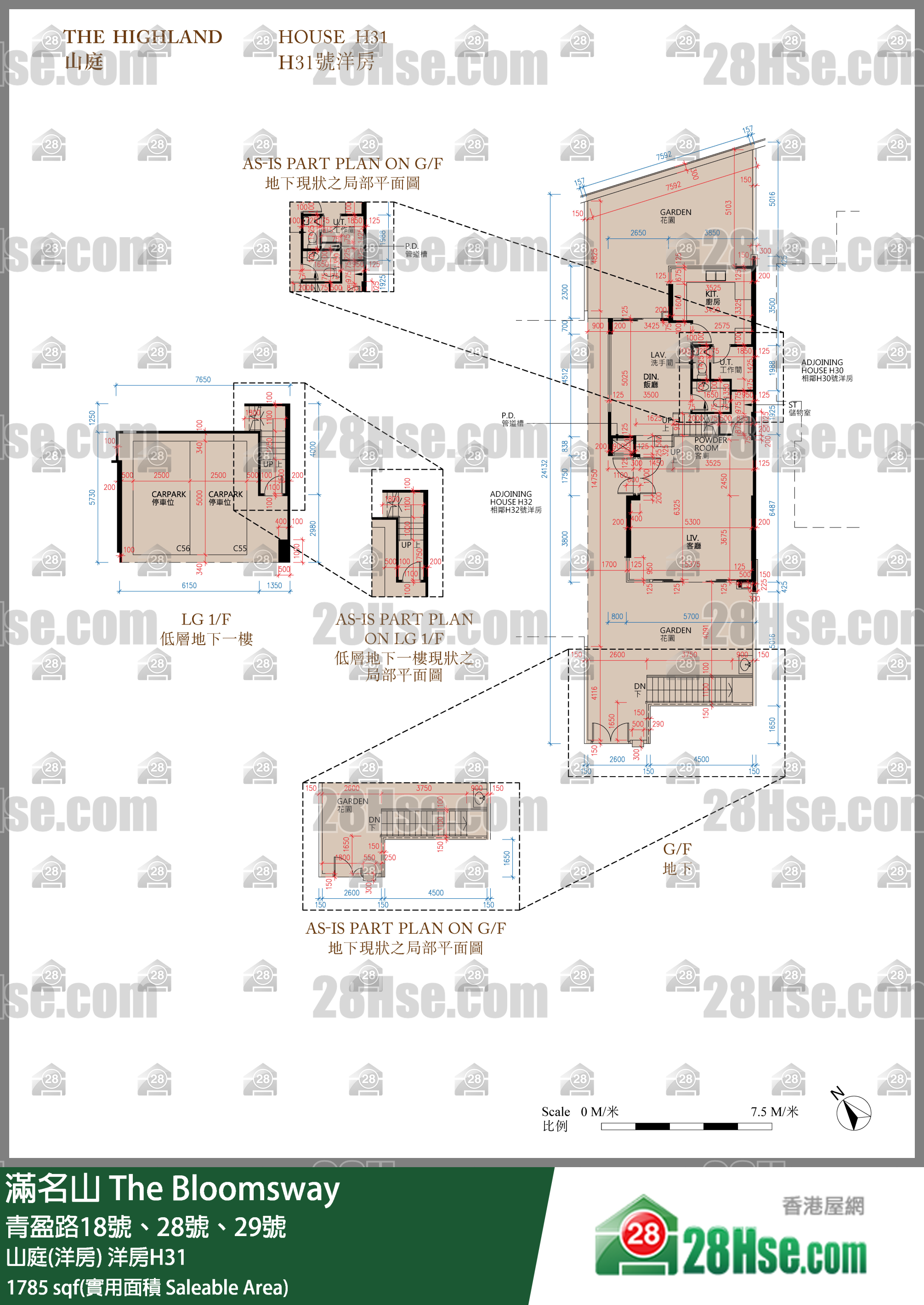 滿名山 山庭(洋房) 洋房H31 平面圖
