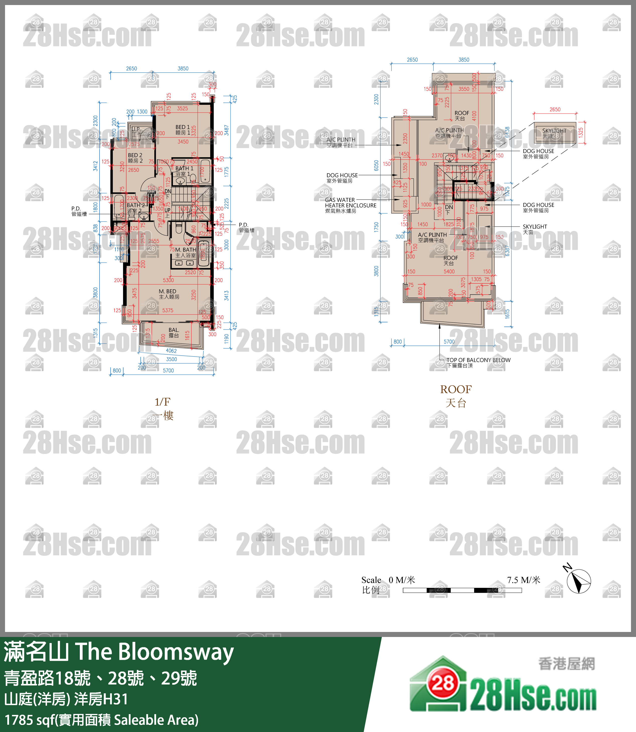 滿名山 山庭(洋房) 洋房H31 平面圖