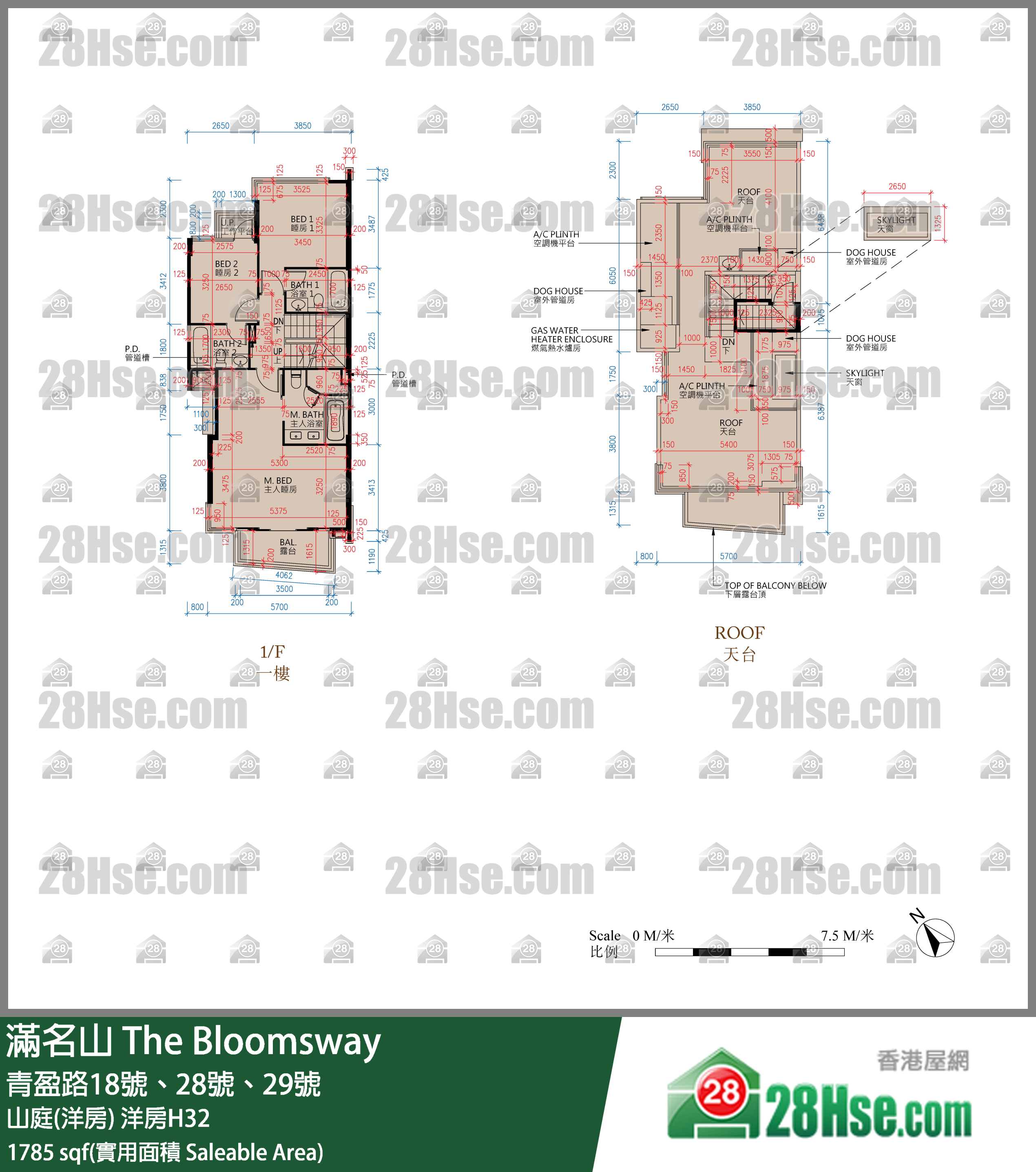 滿名山 山庭(洋房) 洋房H32 平面圖