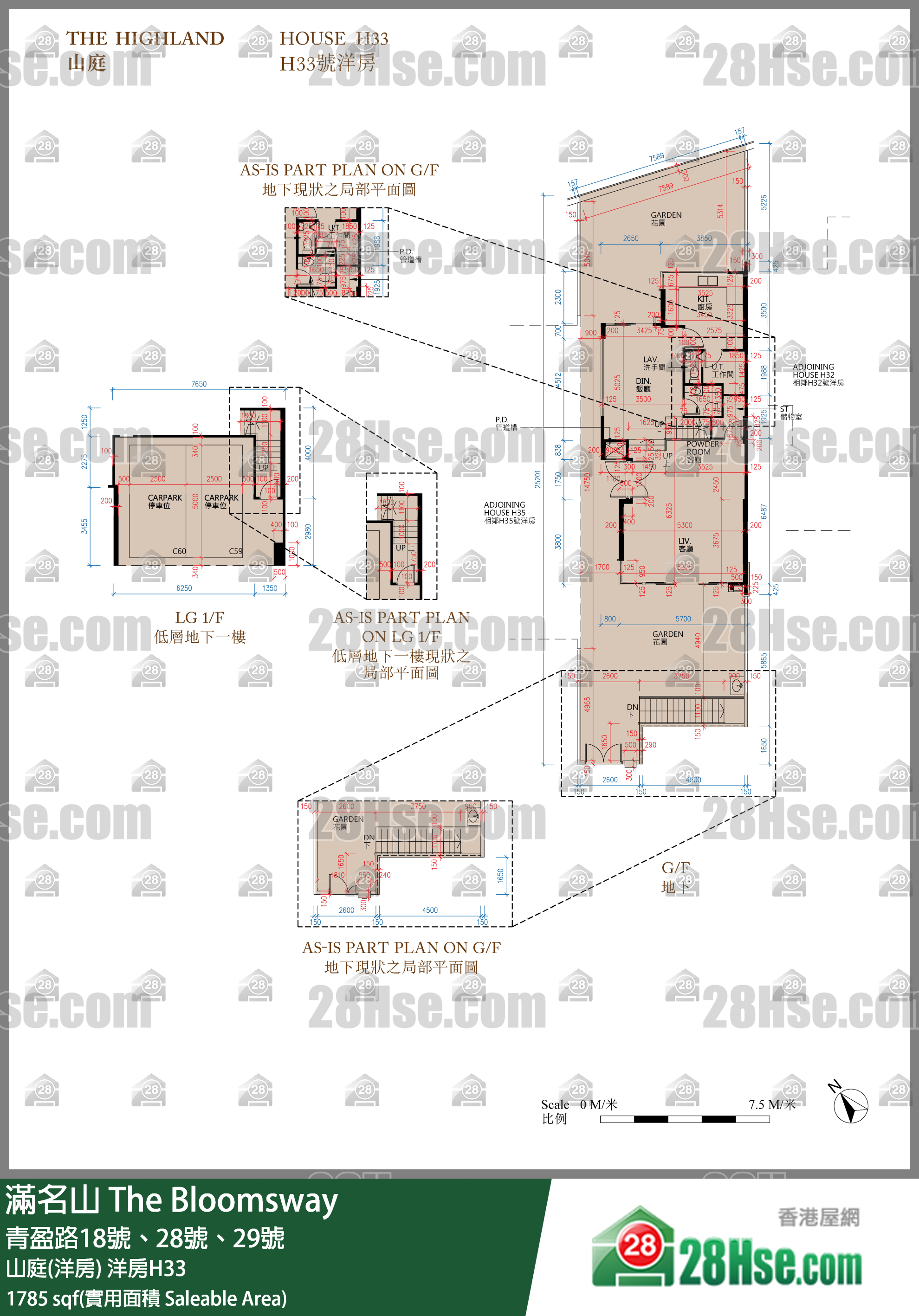 滿名山 山庭(洋房) 洋房H33 平面圖