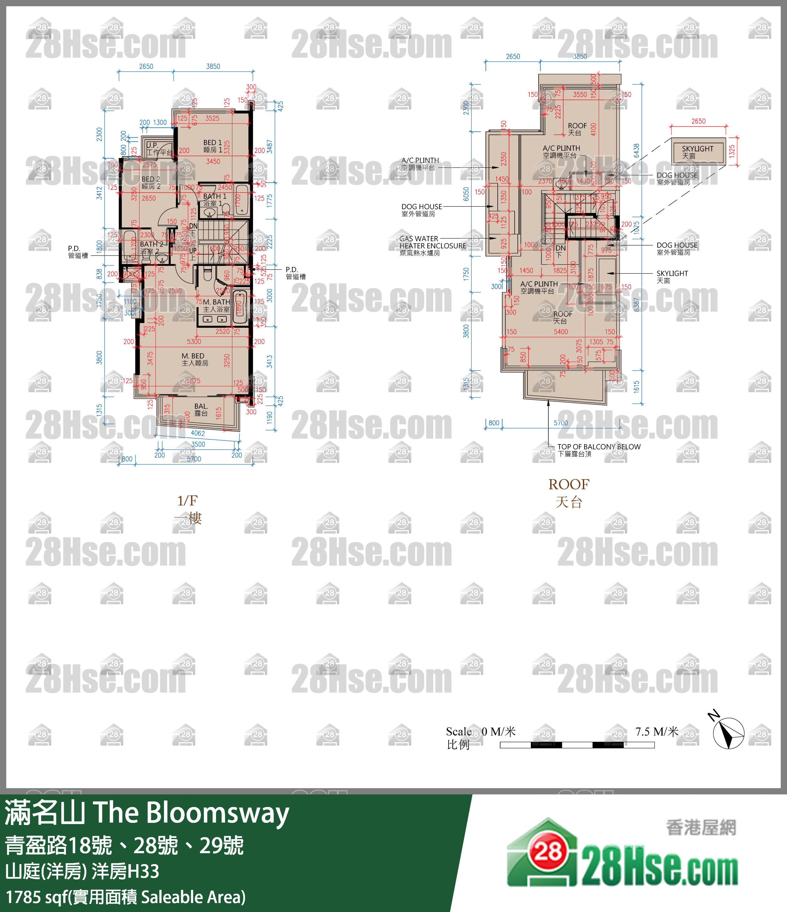 滿名山 山庭(洋房) 洋房H33 平面圖