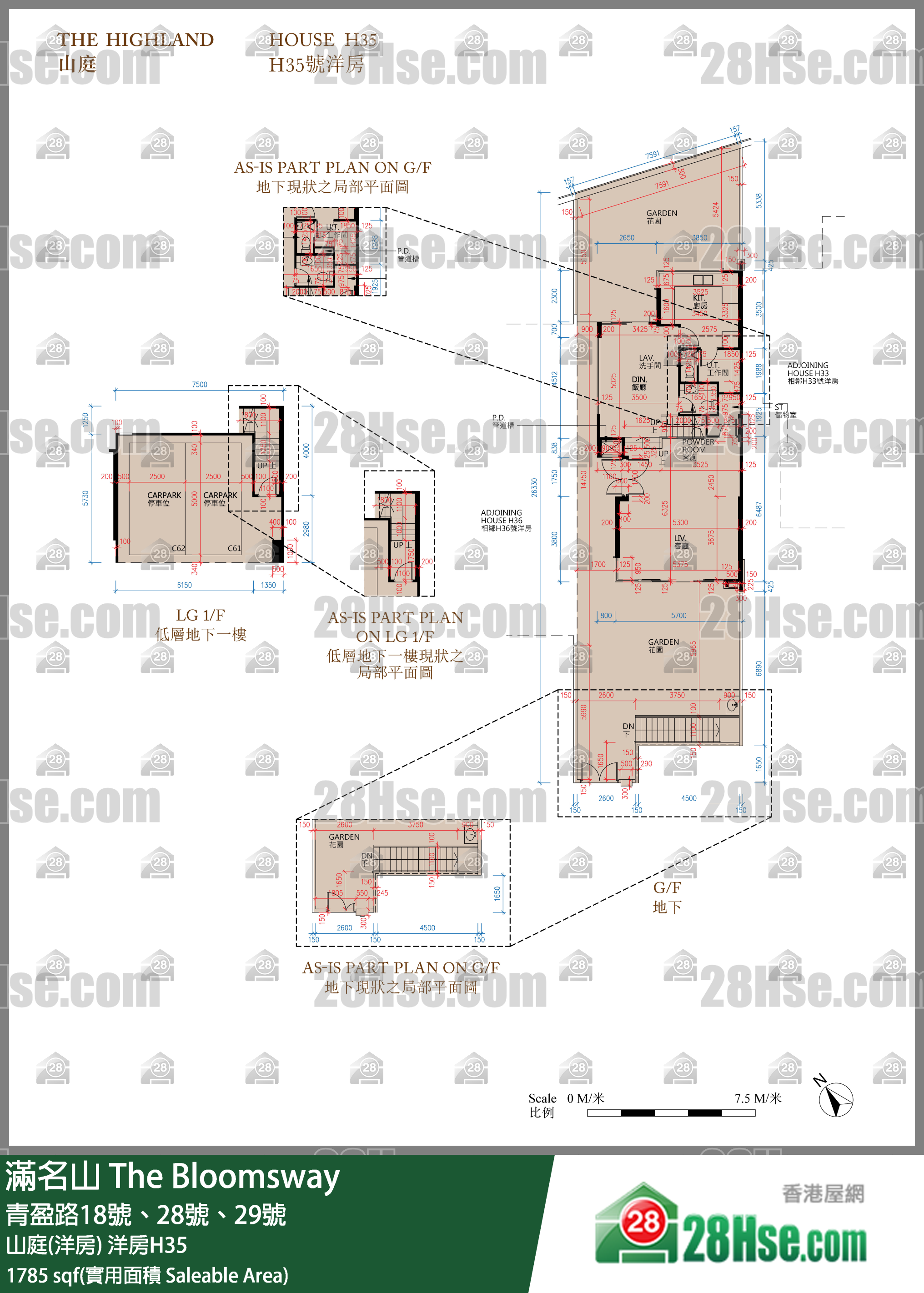 滿名山 山庭(洋房) 洋房H35 平面圖