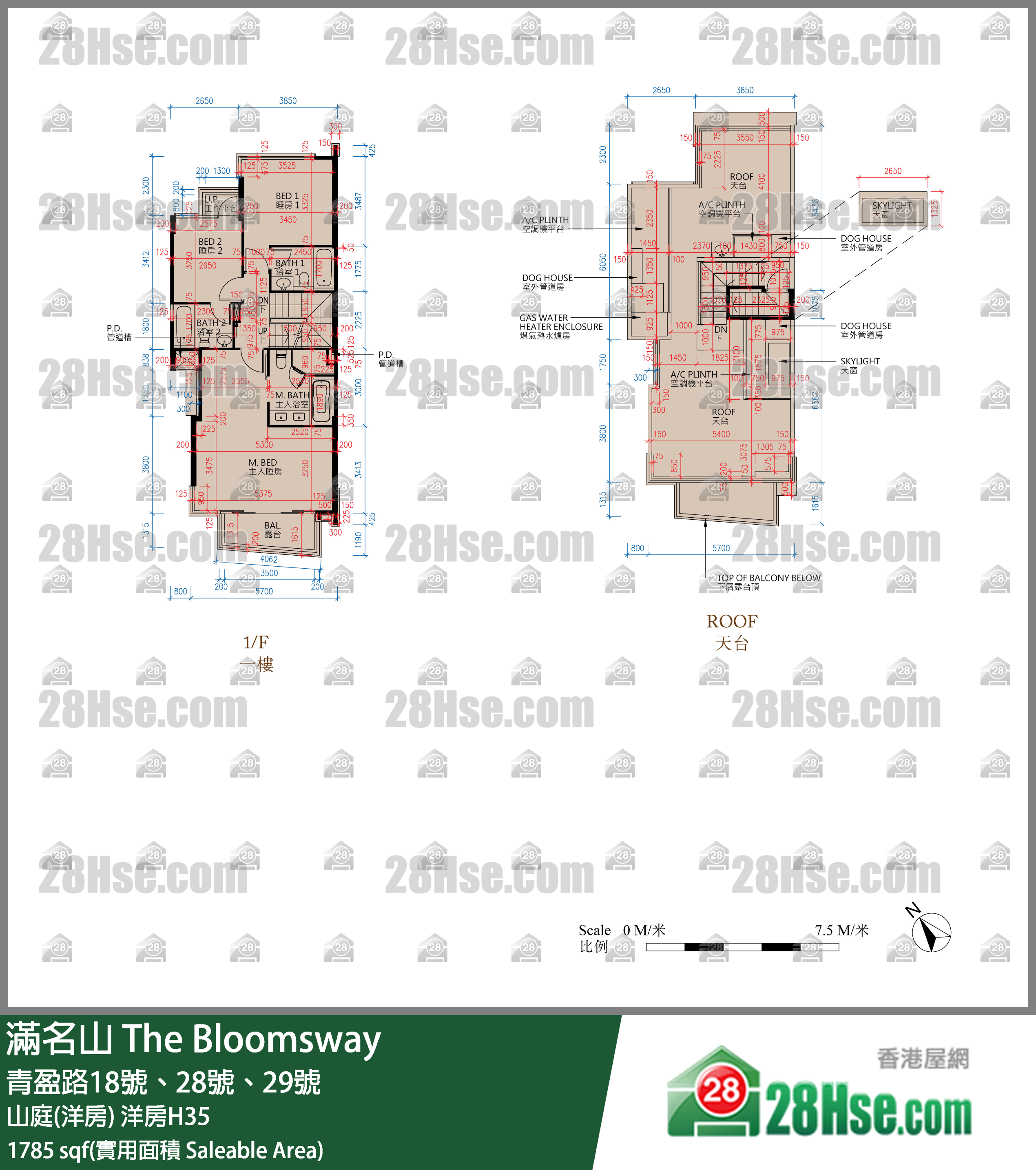 滿名山 山庭(洋房) 洋房H35 平面圖