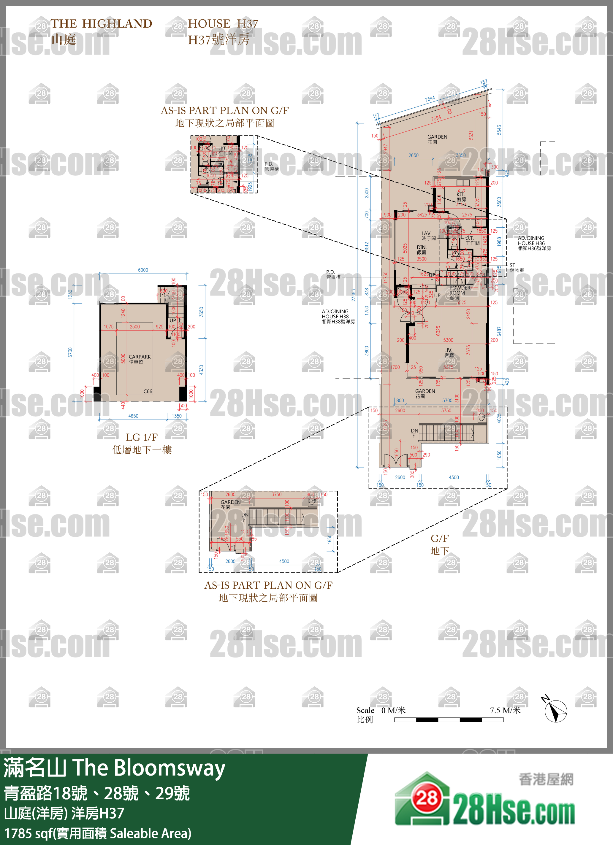 滿名山 山庭(洋房) 洋房H37 平面圖