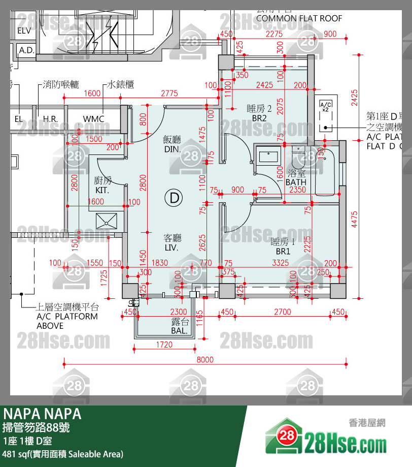 NAPA,  Flat D, 1/f, Tower 1, 大廈 FloorPlan