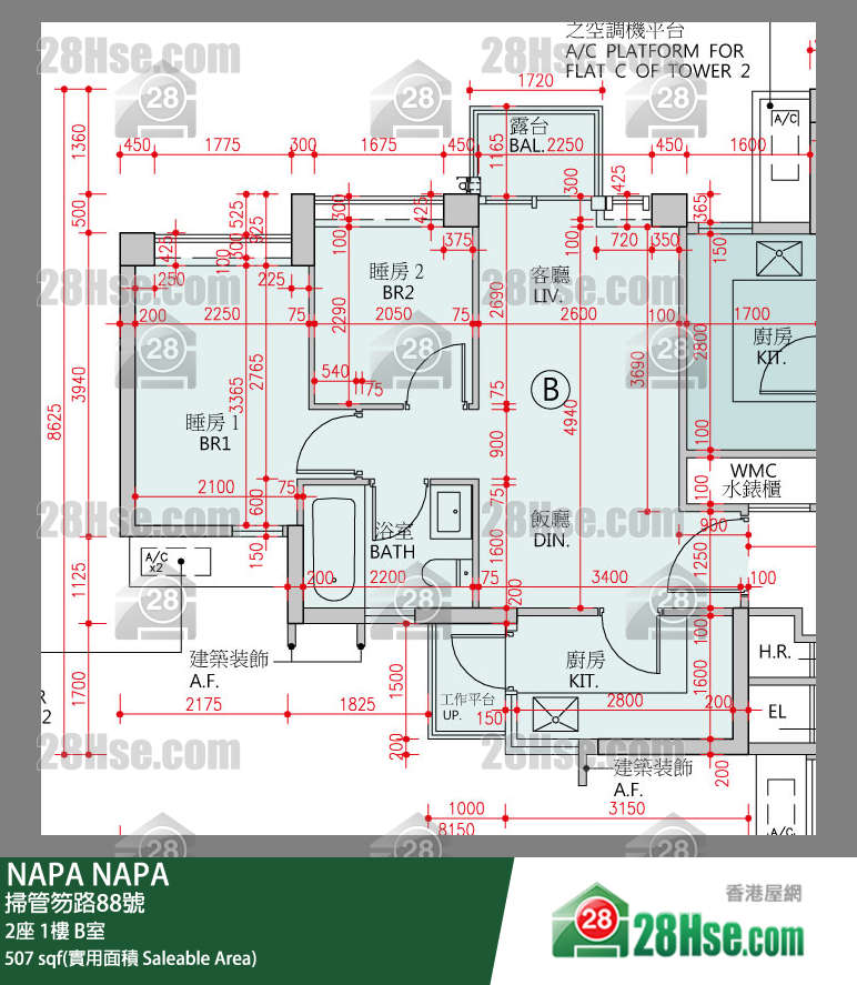 NAPA 大厦 2座 1楼 B室 平面图