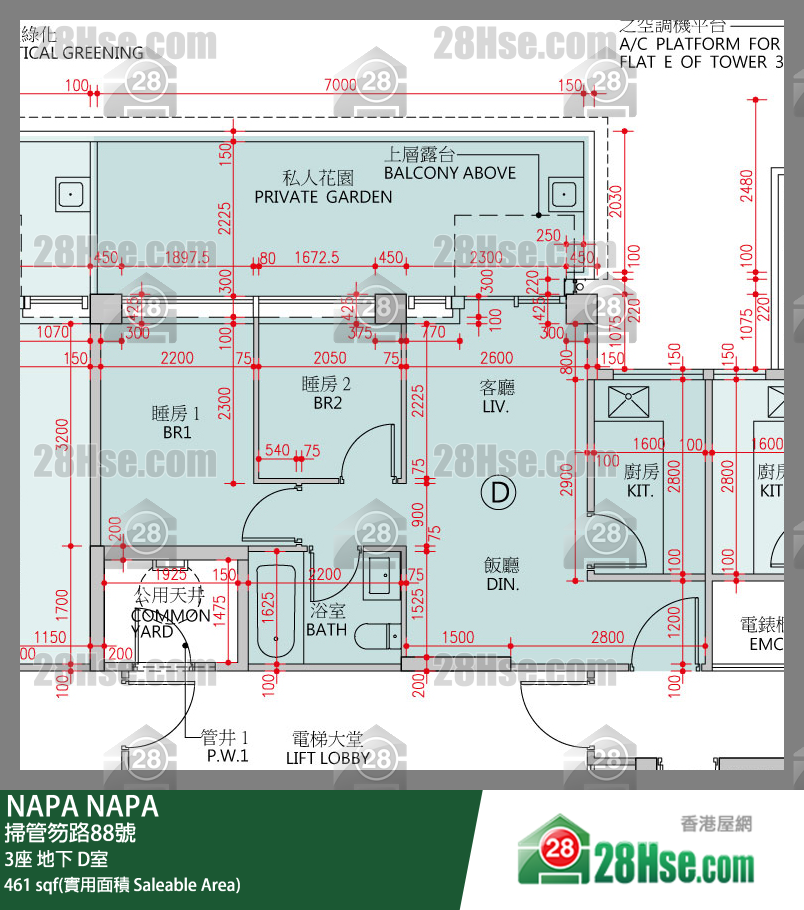 NAPA, Flat D, Tower 3 FloorPlan