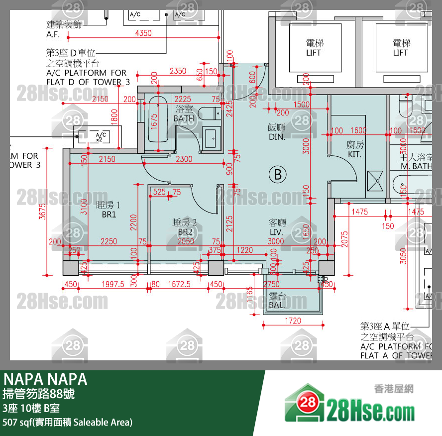 NAPA 大厦 3座 10楼 B室 平面图