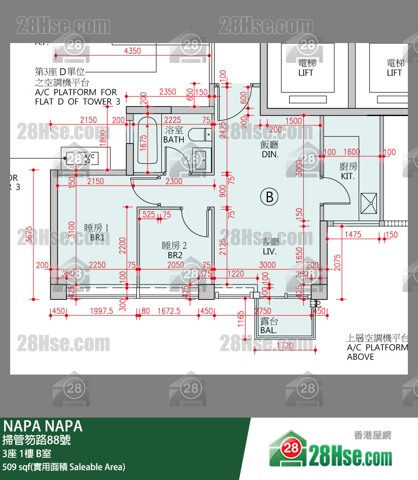 NAPA 大厦3座1楼 B室 平面图