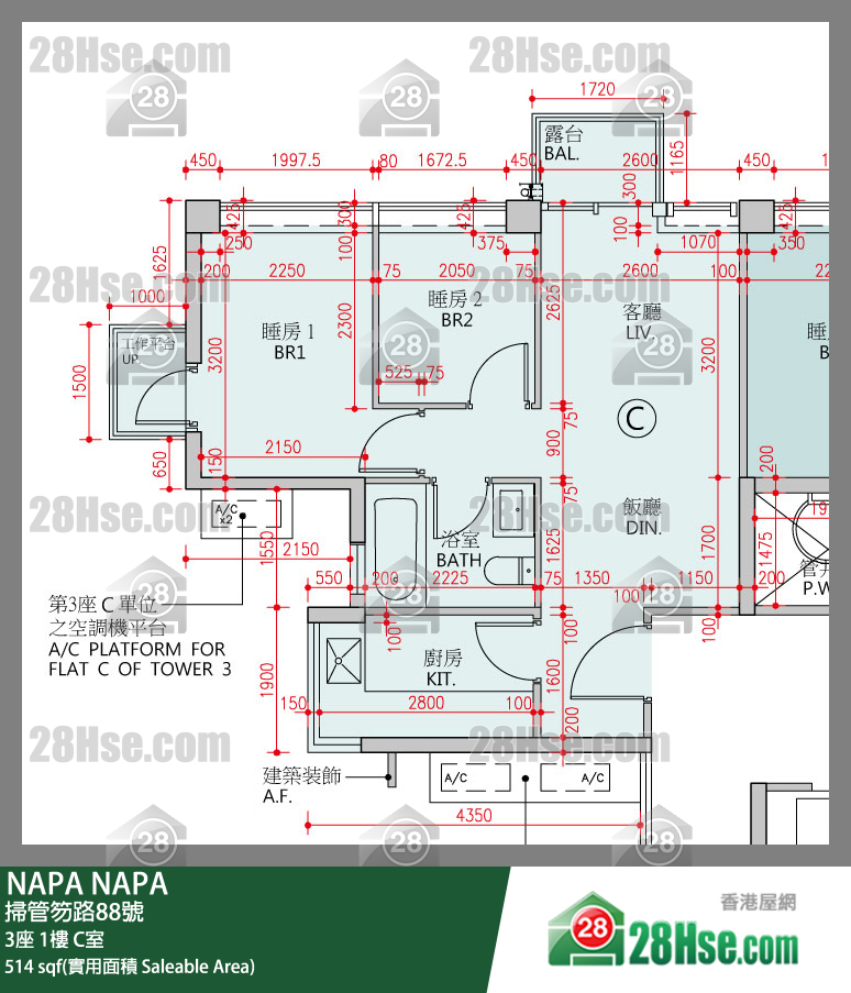 NAPA 大厦 3座 1楼 C室 平面图