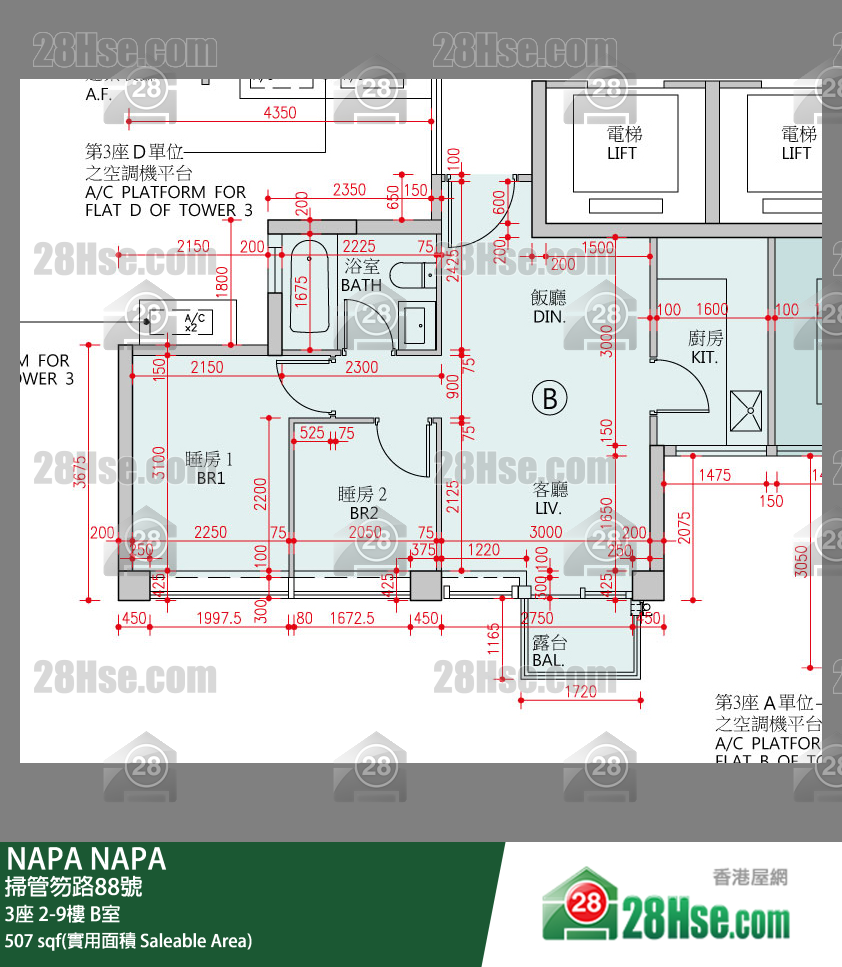 NAPA 大厦3座6楼 B室 平面图