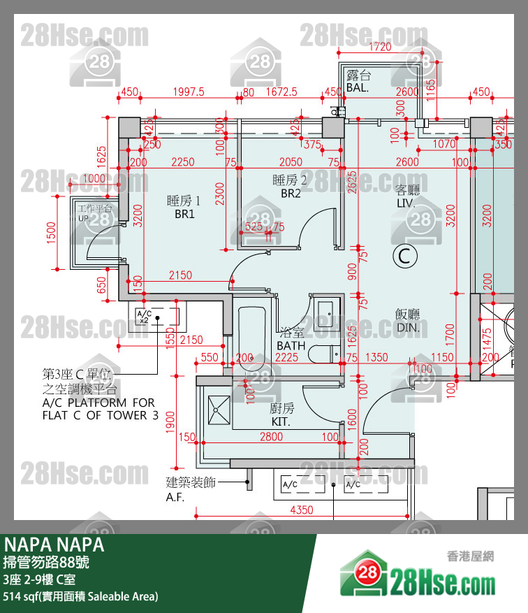 NAPA 大厦3座2楼 C室 平面图