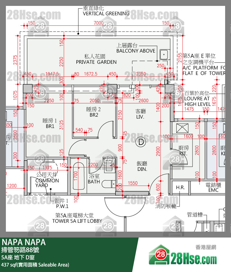 NAPA, Flat D, Tower 5a FloorPlan