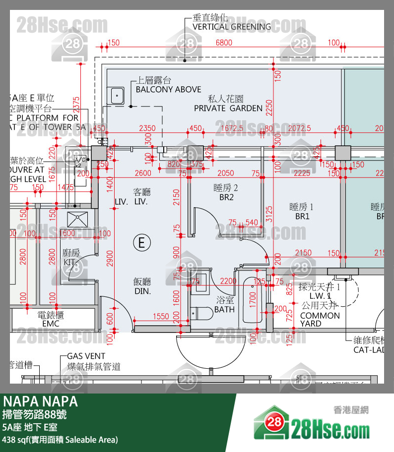 NAPA 大厦5A座地下 E室 平面图