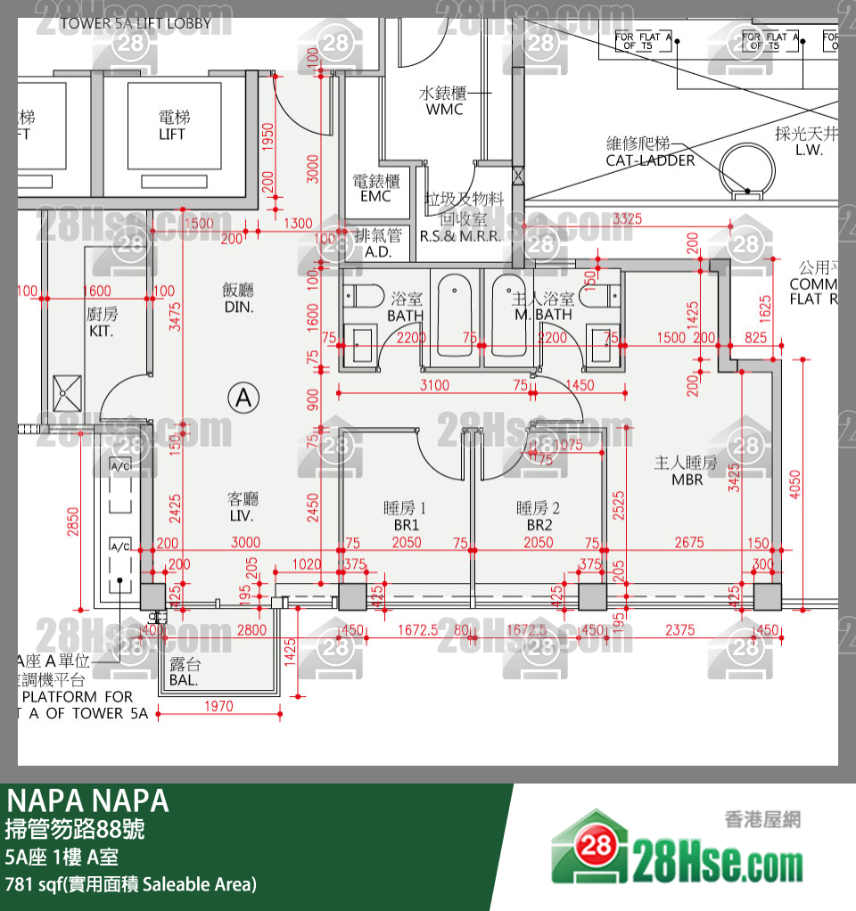 NAPA 大厦 5A座 1楼 A室 平面图