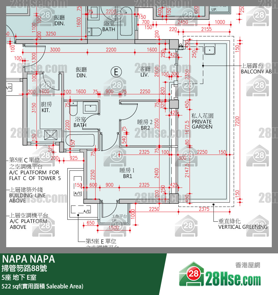 NAPA 大厦 5座 E室 平面图