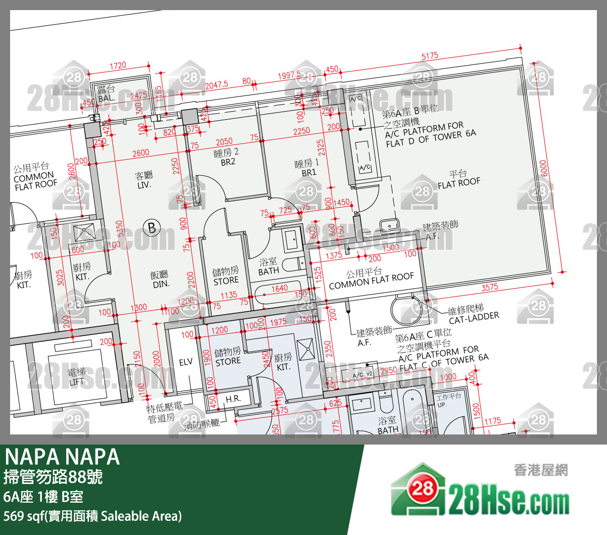 NAPA 大厦 6A座 1楼 B室 平面图