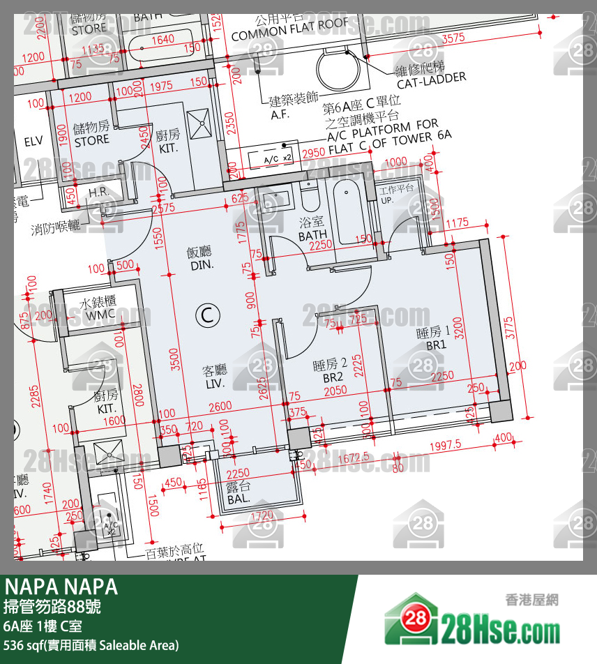 NAPA 大厦6A座1楼 C室 平面图