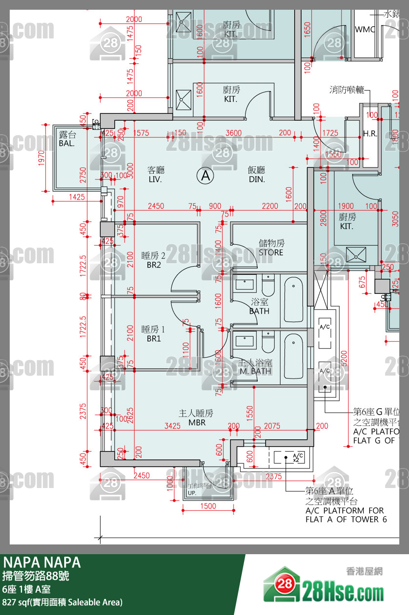 NAPA 大厦 6座 1楼 A室 平面图
