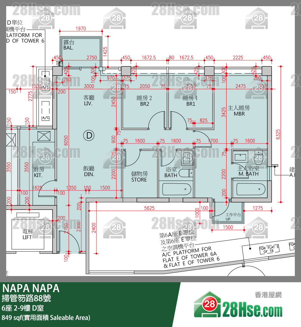 NAPA 大厦 6座 9楼 D室 平面图