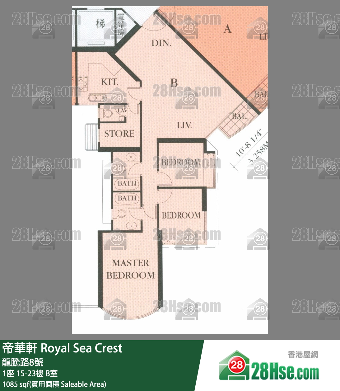 帝華軒 1座23樓 B室 平面圖