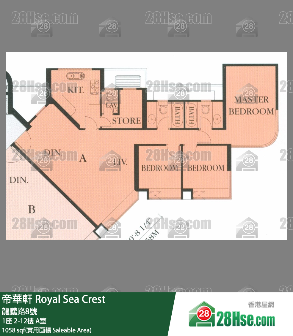 帝華軒 1座 3樓 A室 平面圖