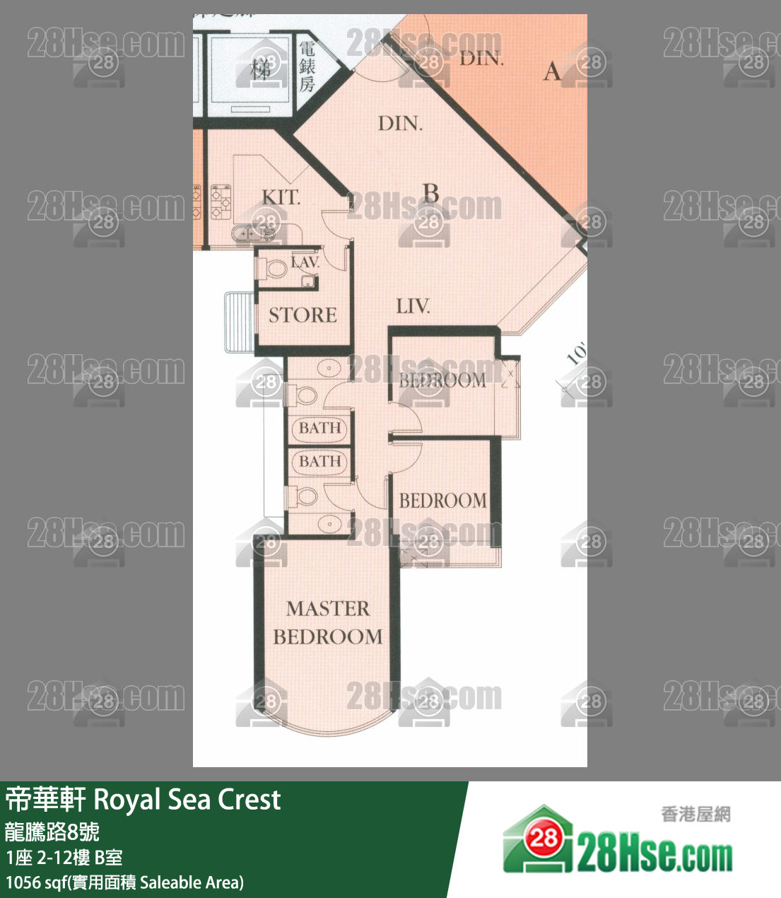 帝華軒 1座3樓 B室 平面圖