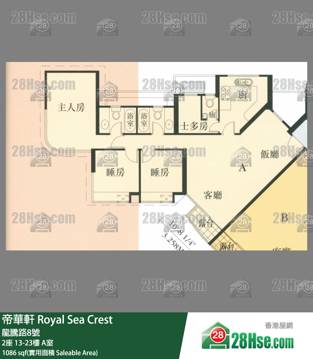 帝華軒 2座22樓 A室 平面圖