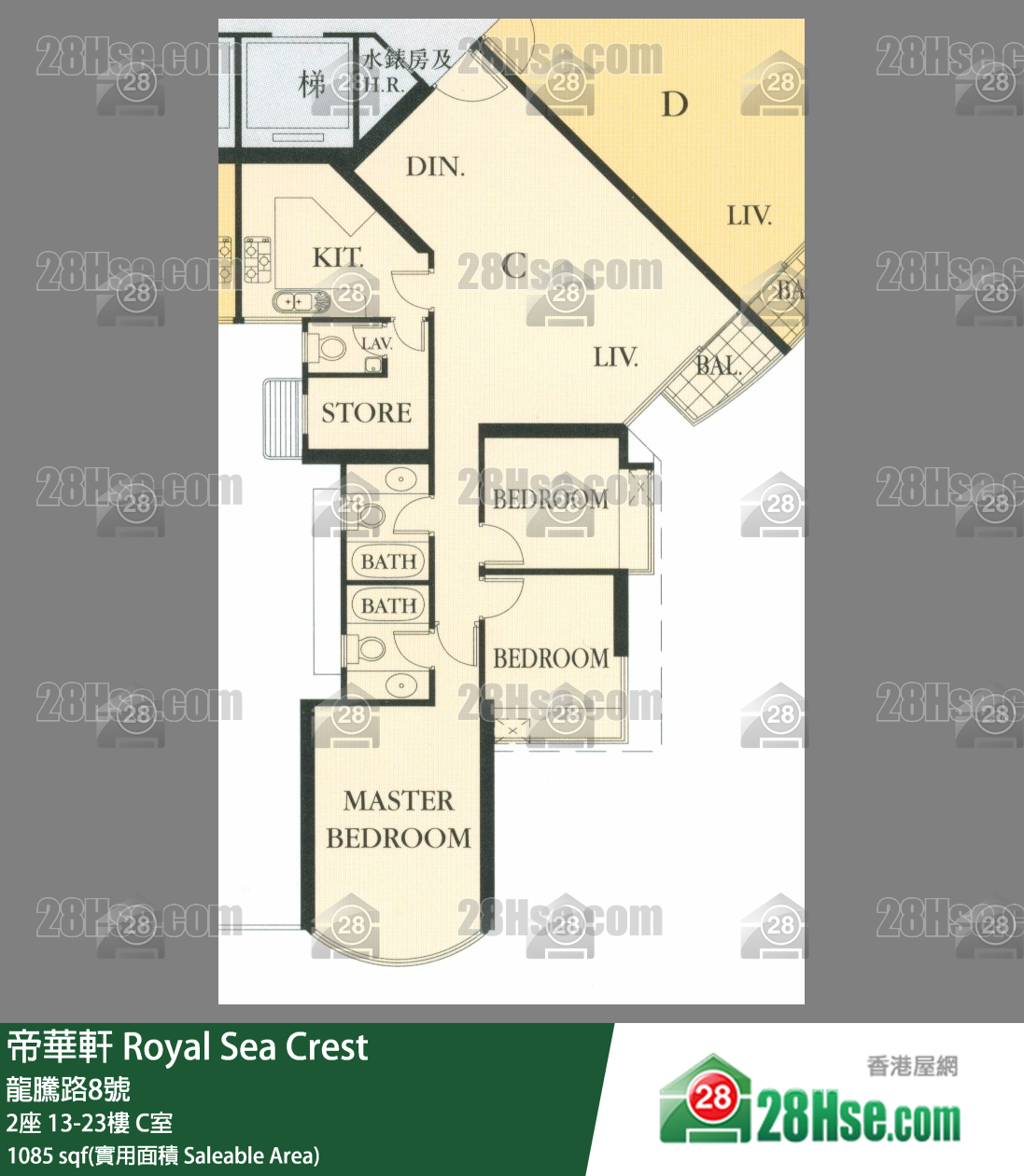 帝華軒 2座20樓 C室 平面圖