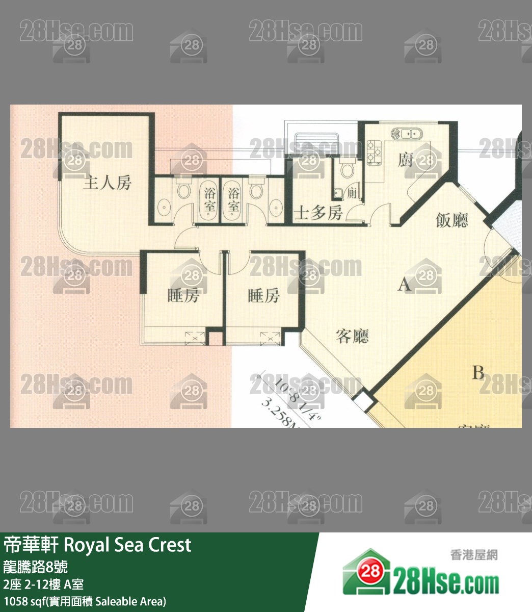 帝華軒 2座8樓 A室 平面圖