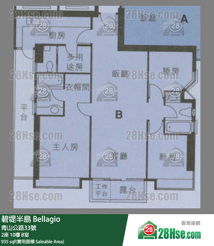 碧堤半島 2座10樓 B室 平面圖