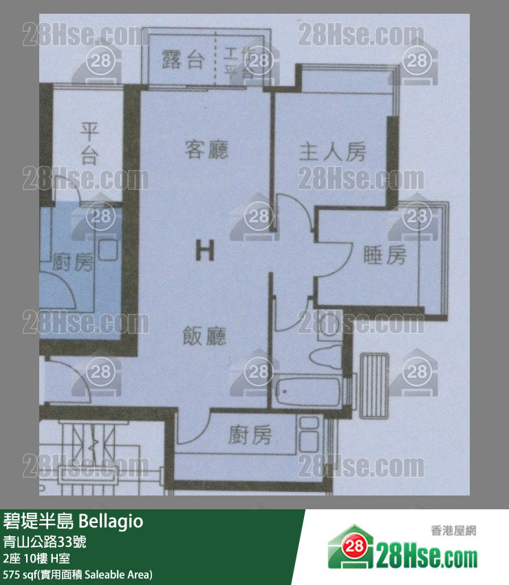碧堤半島 2座 10樓 H室 平面圖